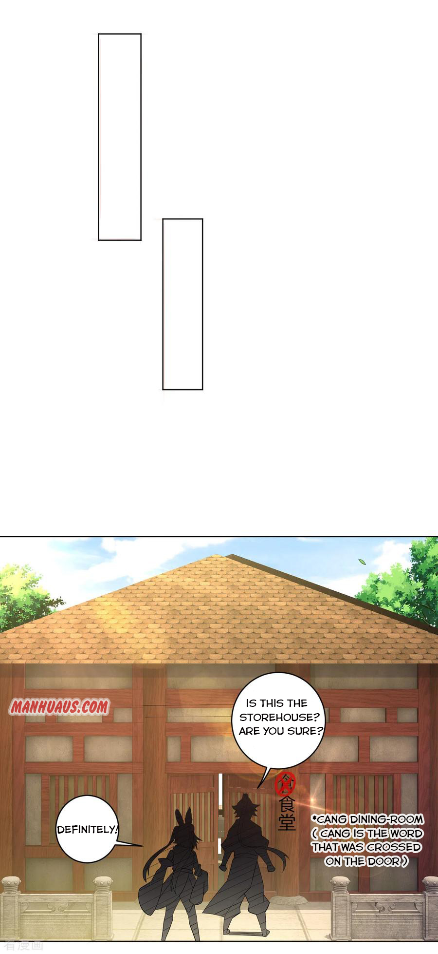 Page 4 of Chapter 151