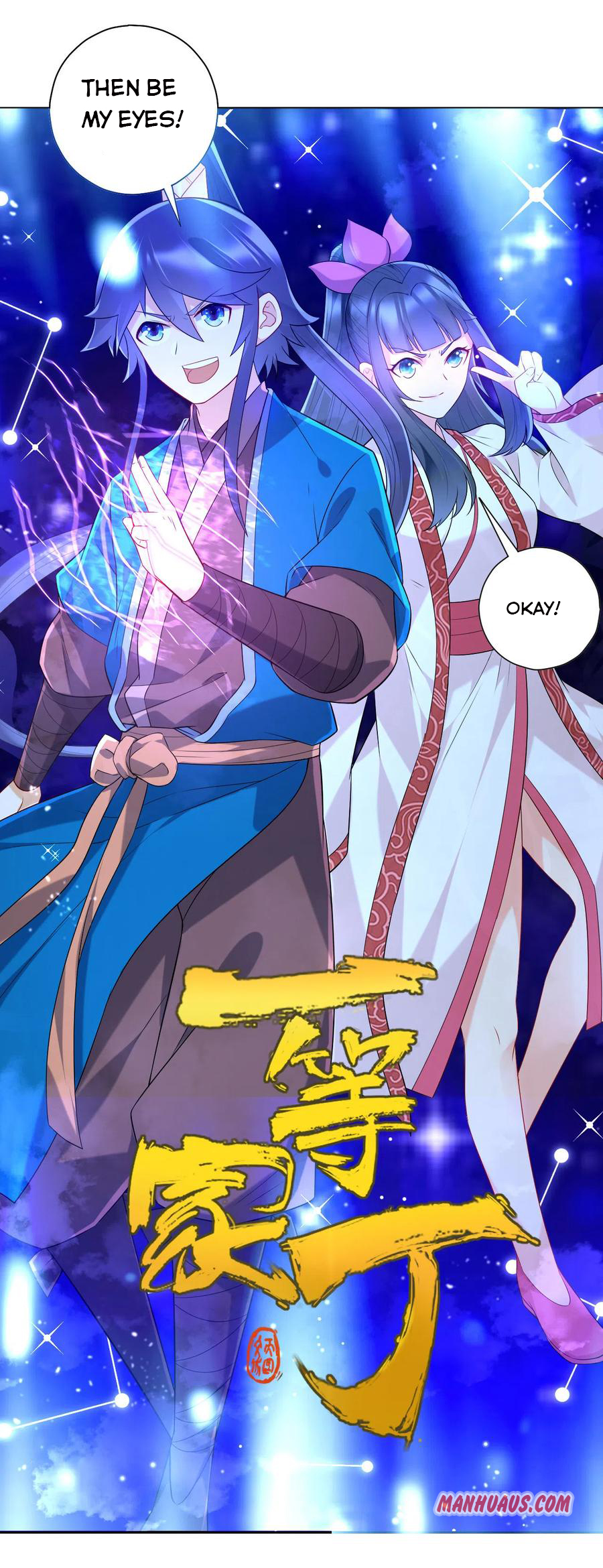 Page 10 of Chapter 156