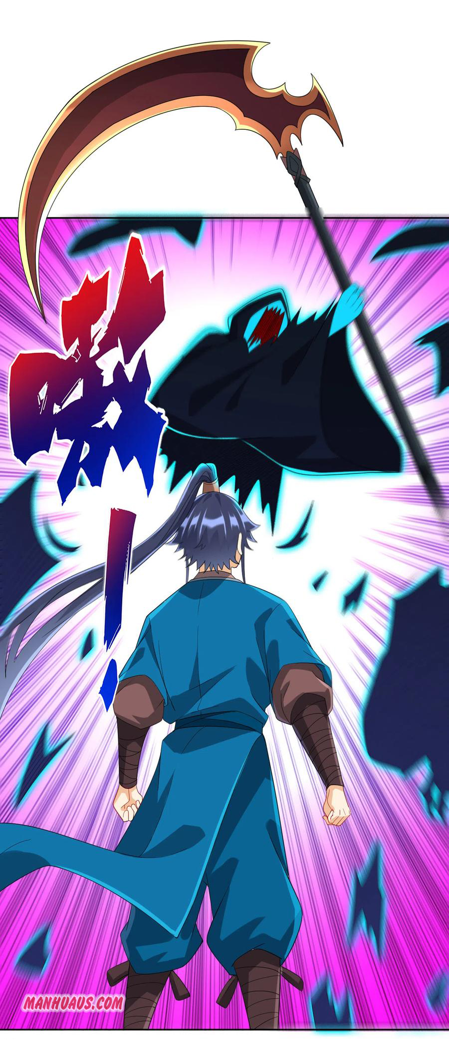 Page 15 of Chapter 159