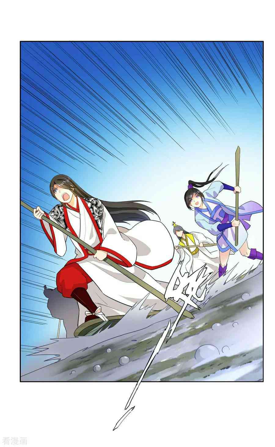 Page 30 of Chapter 15