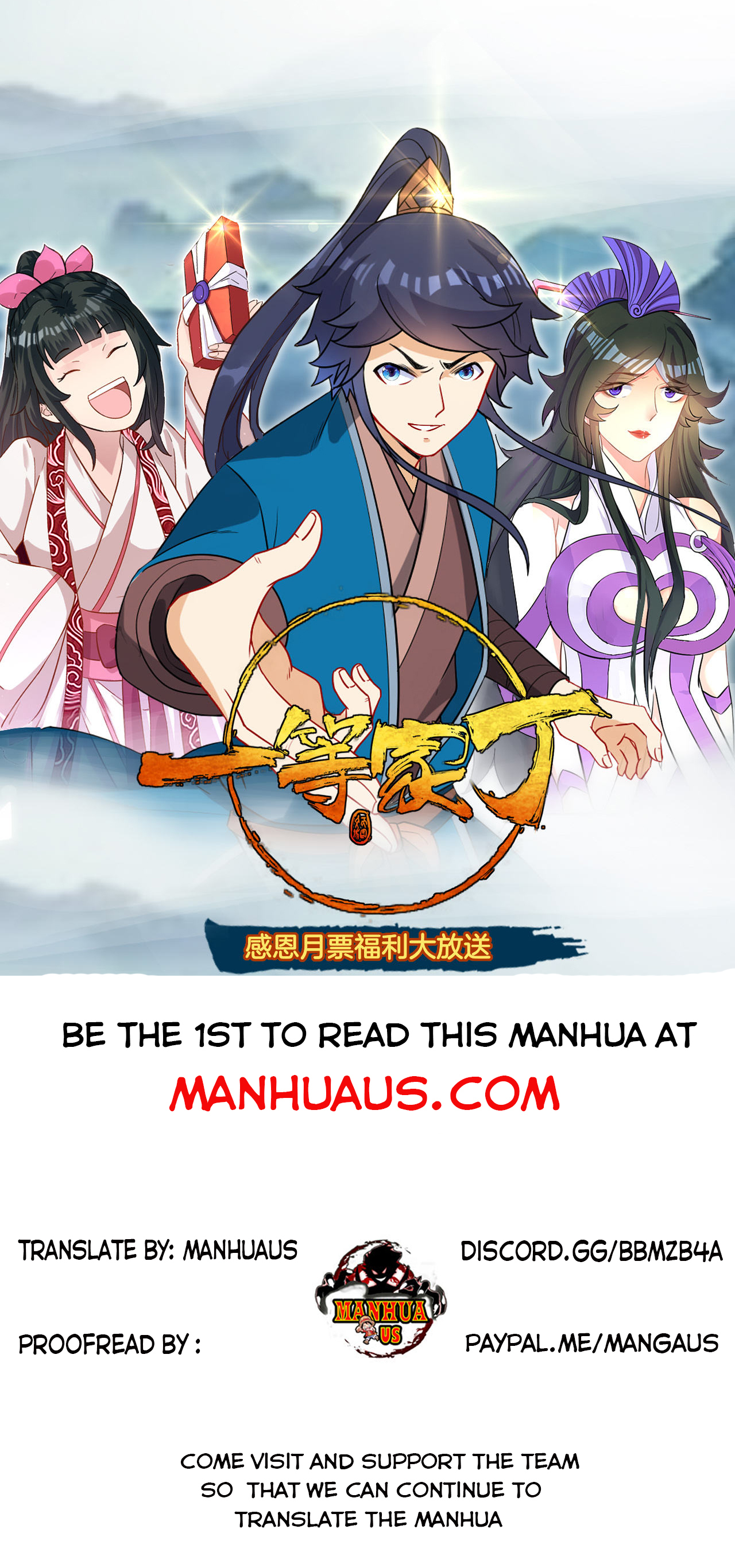 Page 1 of Chapter 163