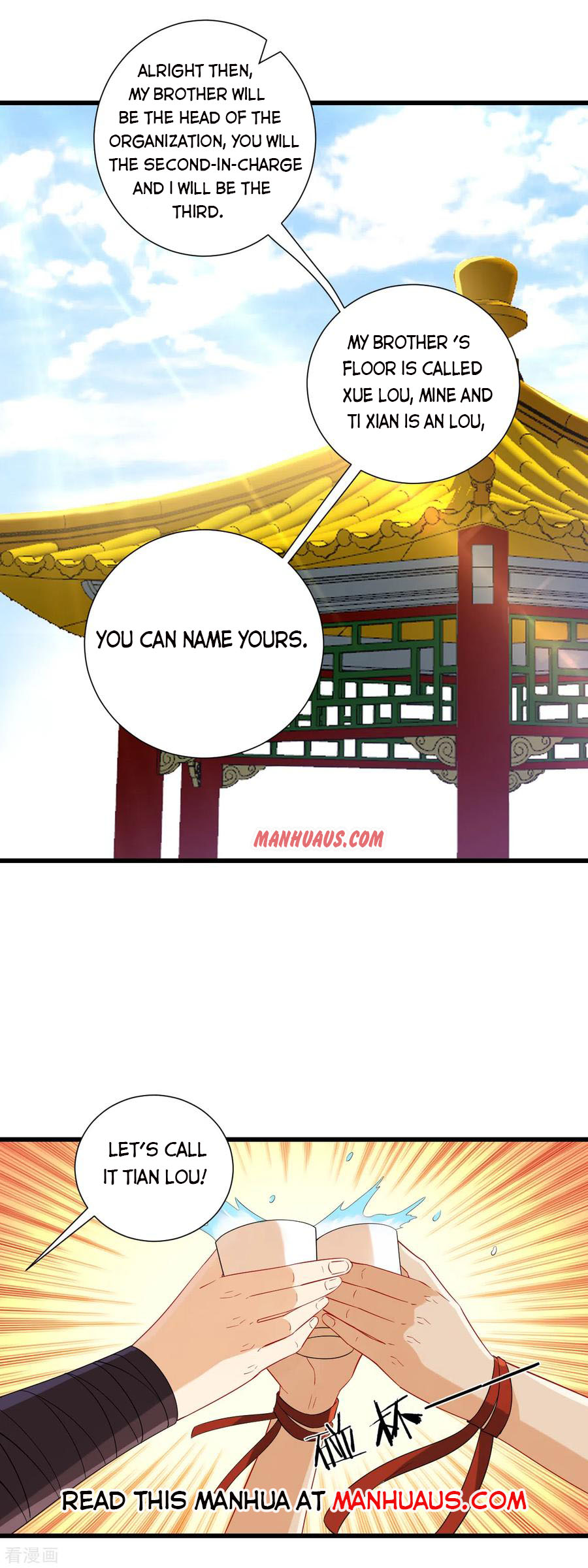 Page 16 of Chapter 163