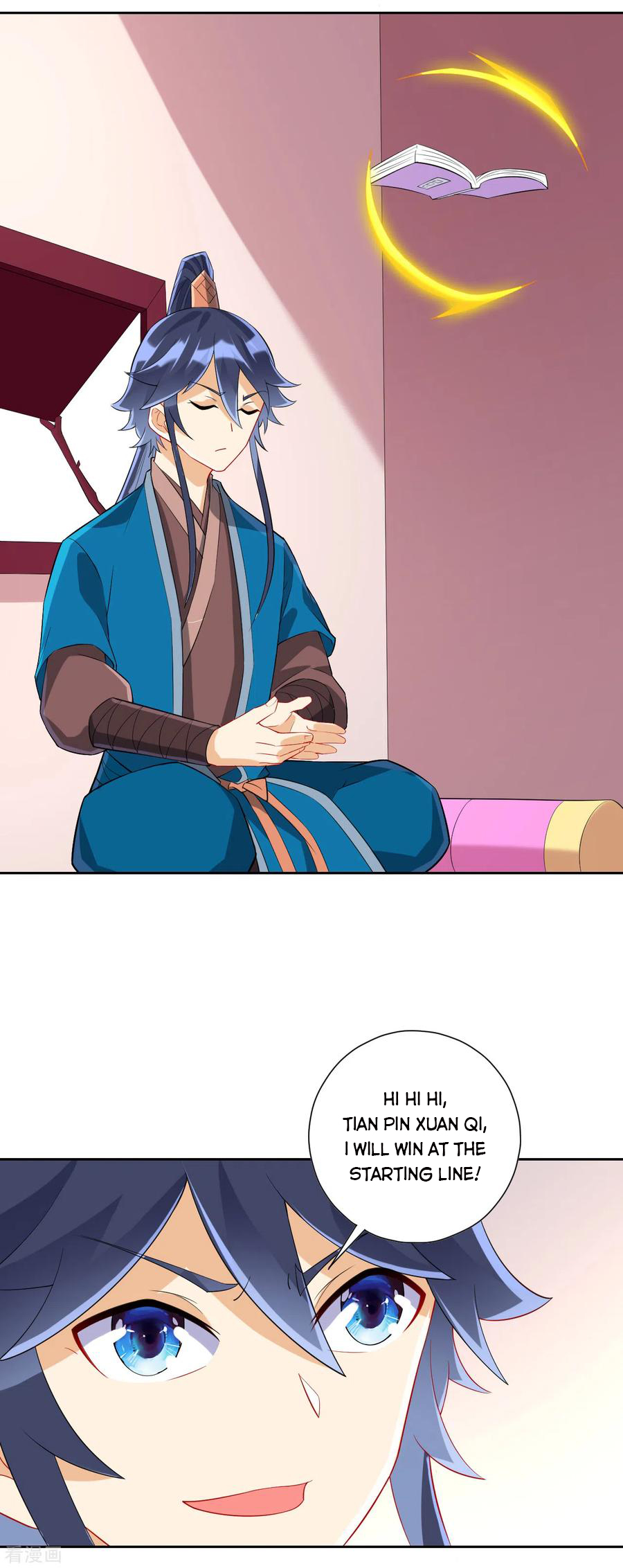 Page 3 of Chapter 164