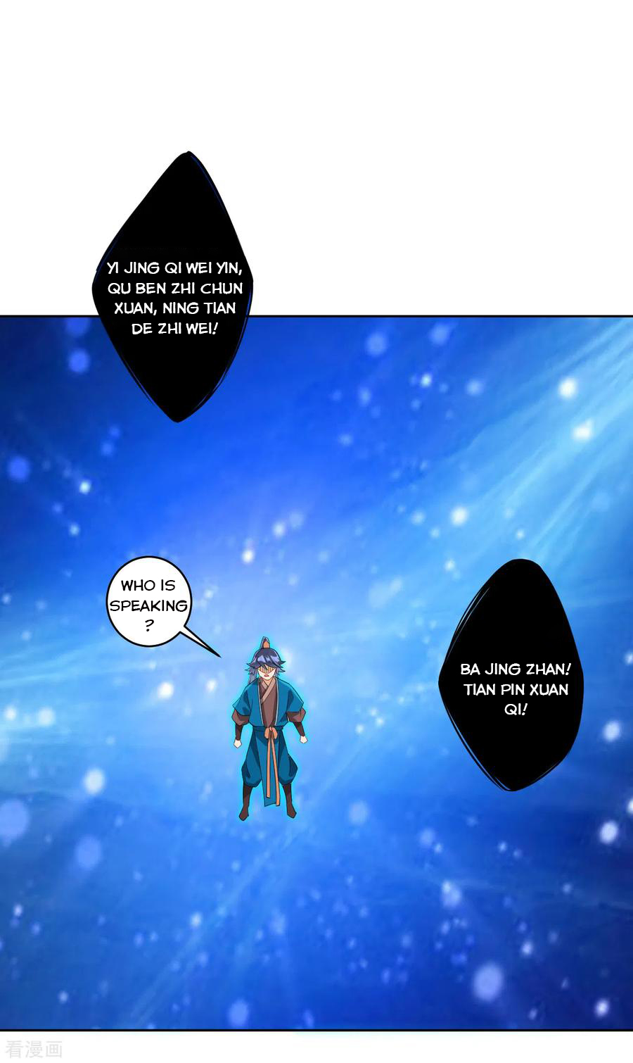 Page 5 of Chapter 164