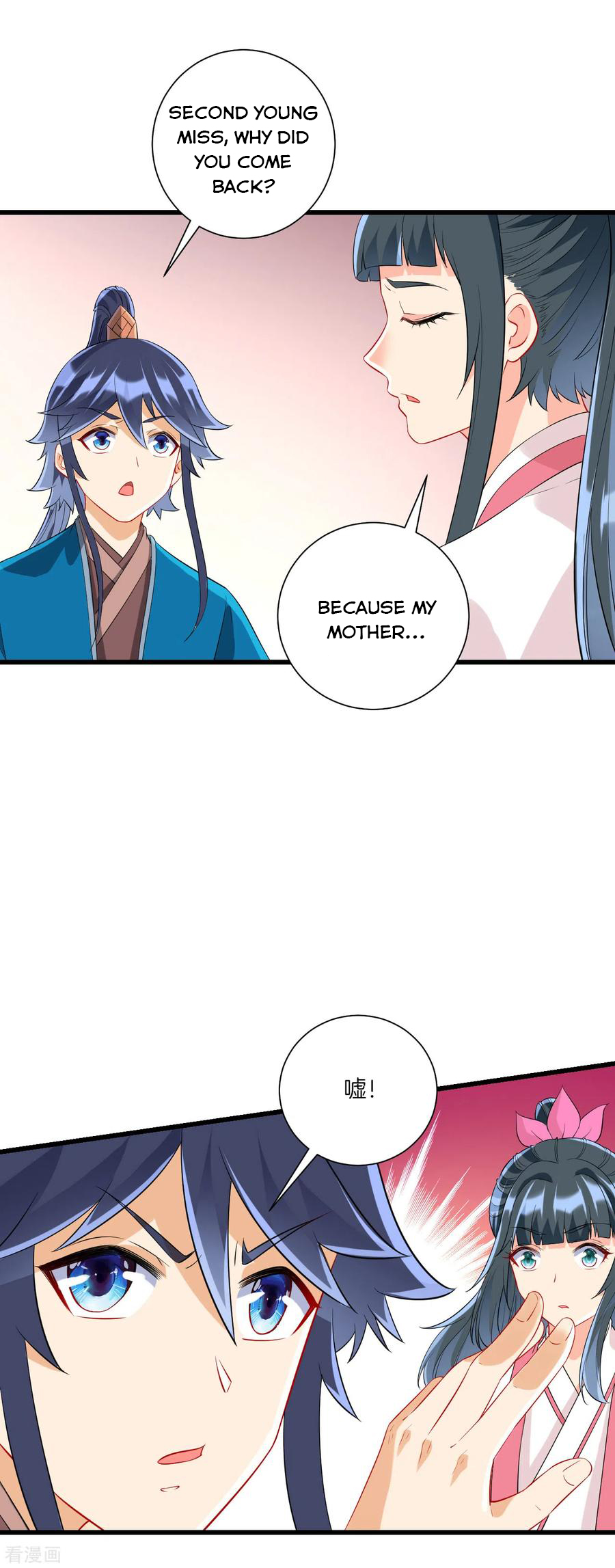 Page 5 of Chapter 165