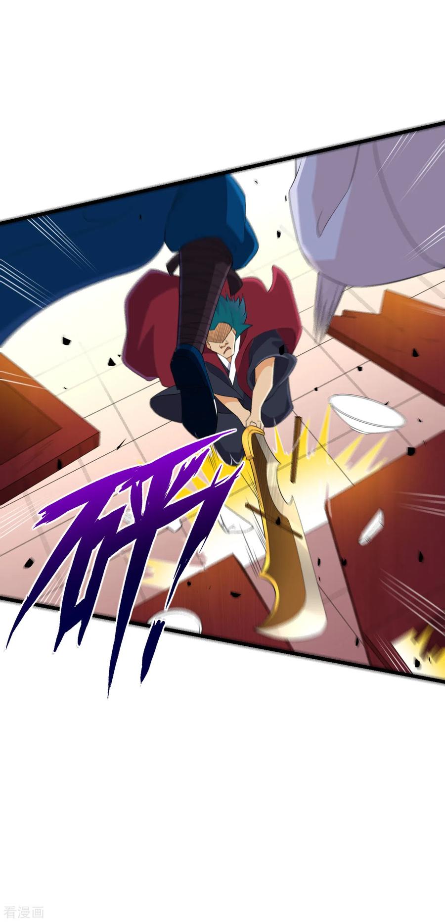 Page 7 of Chapter 165