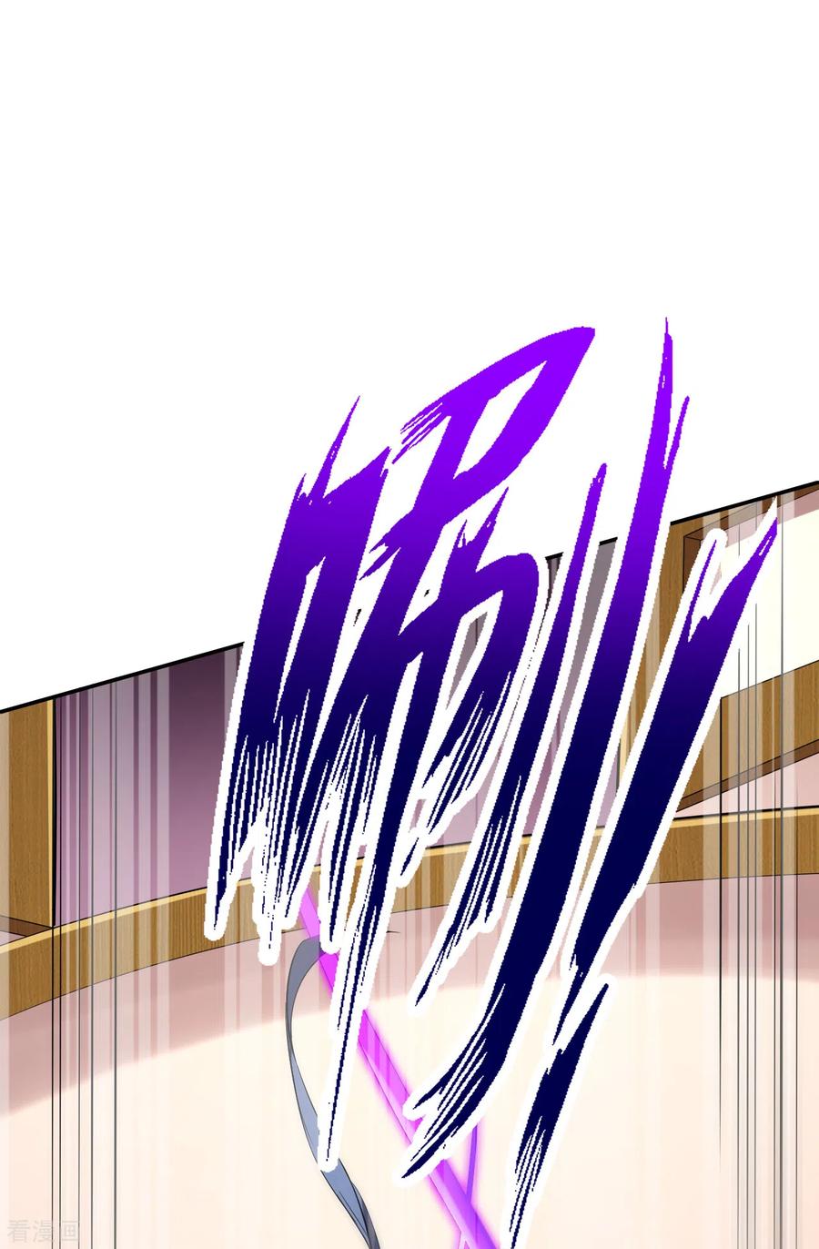 Page 9 of Chapter 165