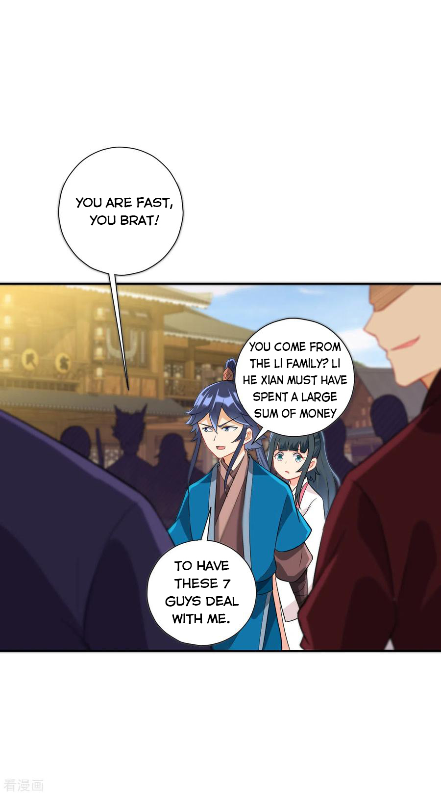 Page 11 of Chapter 165