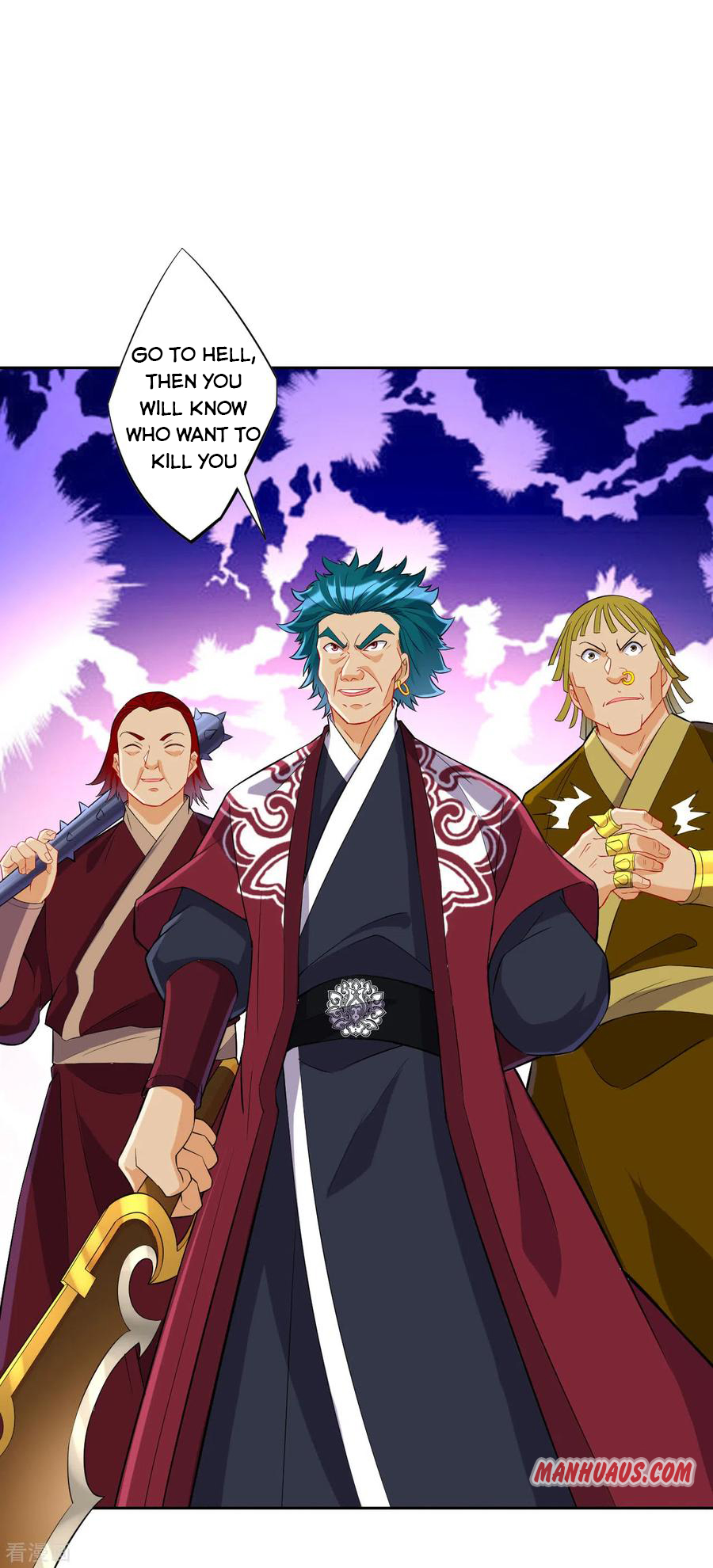 Page 12 of Chapter 165