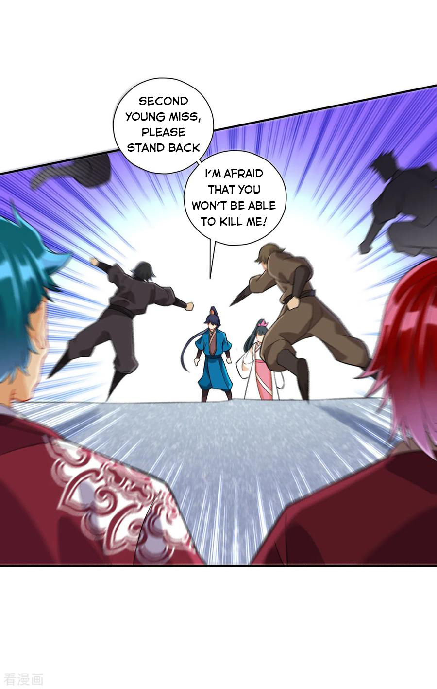 Page 13 of Chapter 165