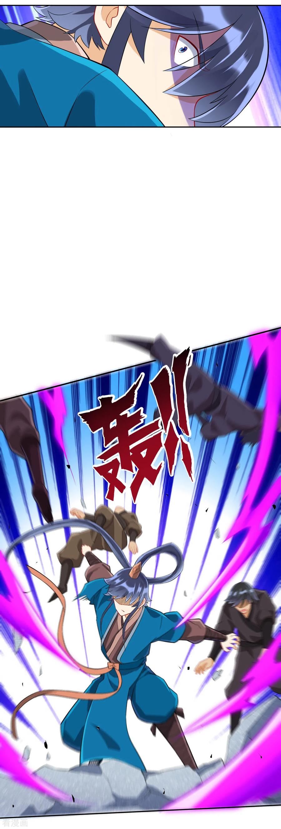 Page 15 of Chapter 165