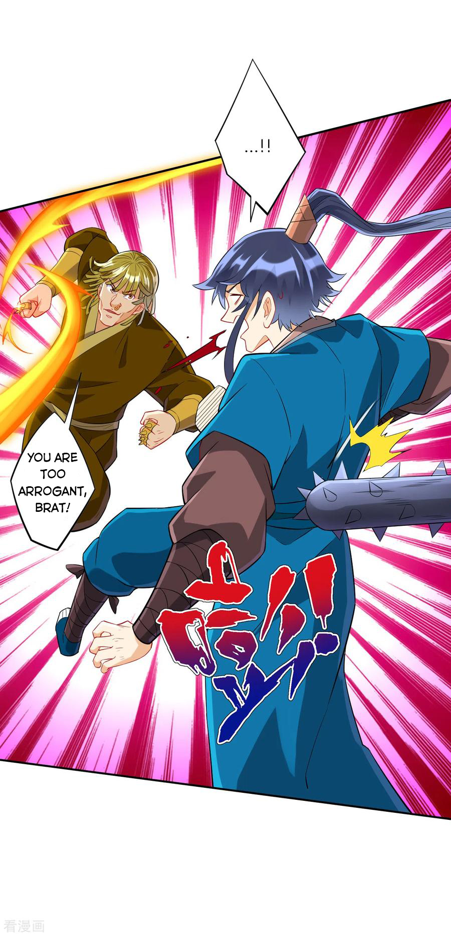 Page 17 of Chapter 165