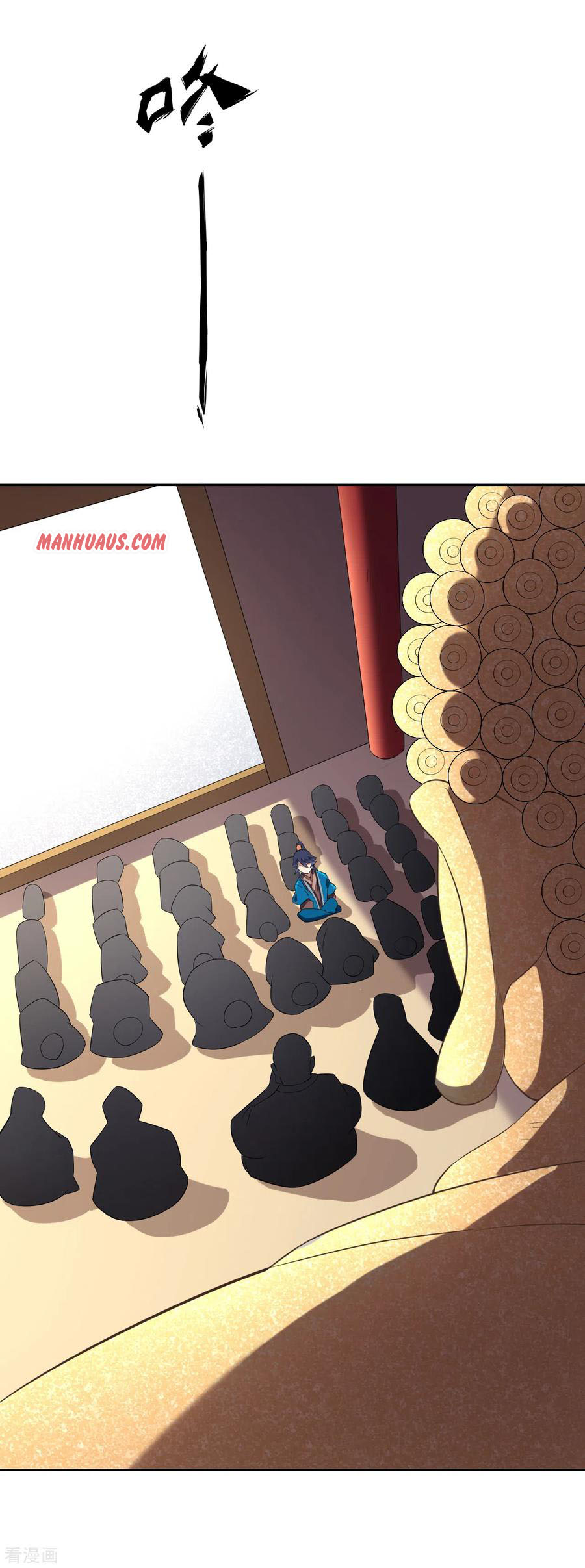 Page 12 of Chapter 168