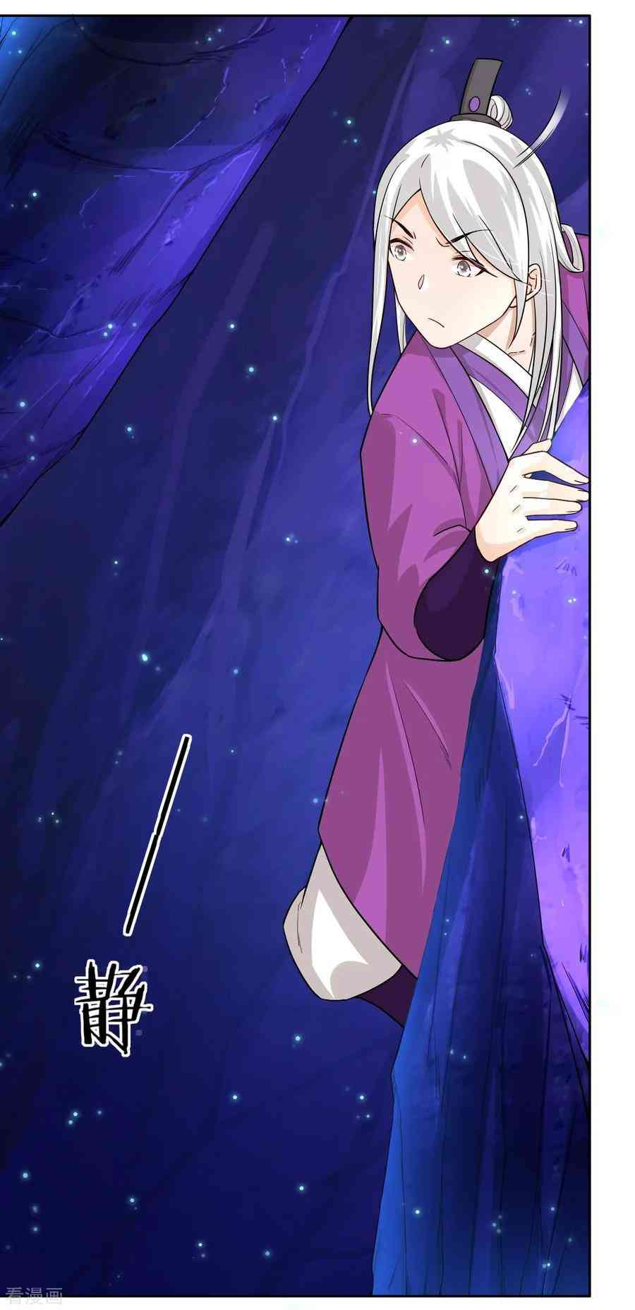 Page 13 of Chapter 16