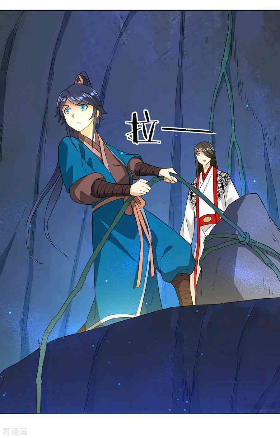 Page 16 of Chapter 16
