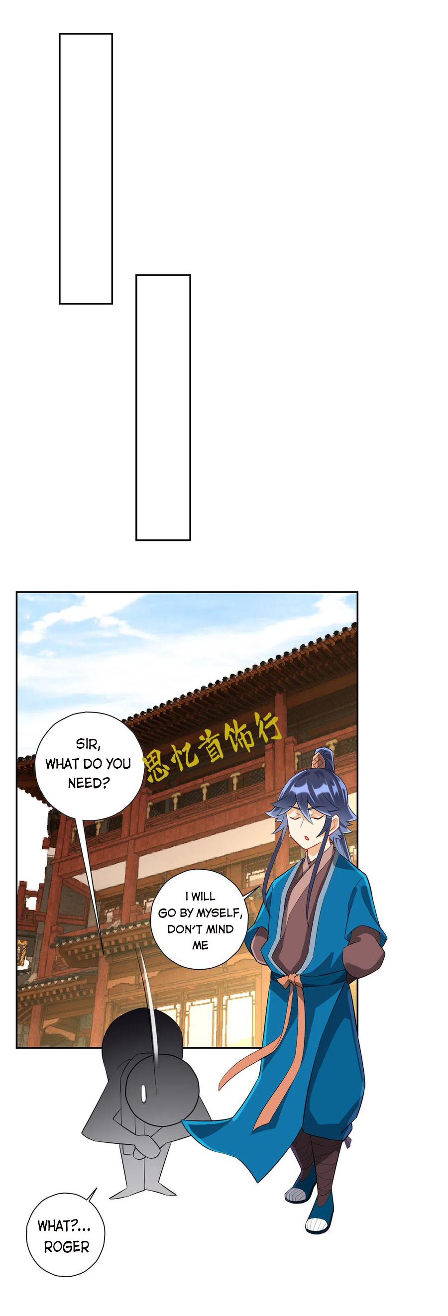 Page 17 of Chapter 171