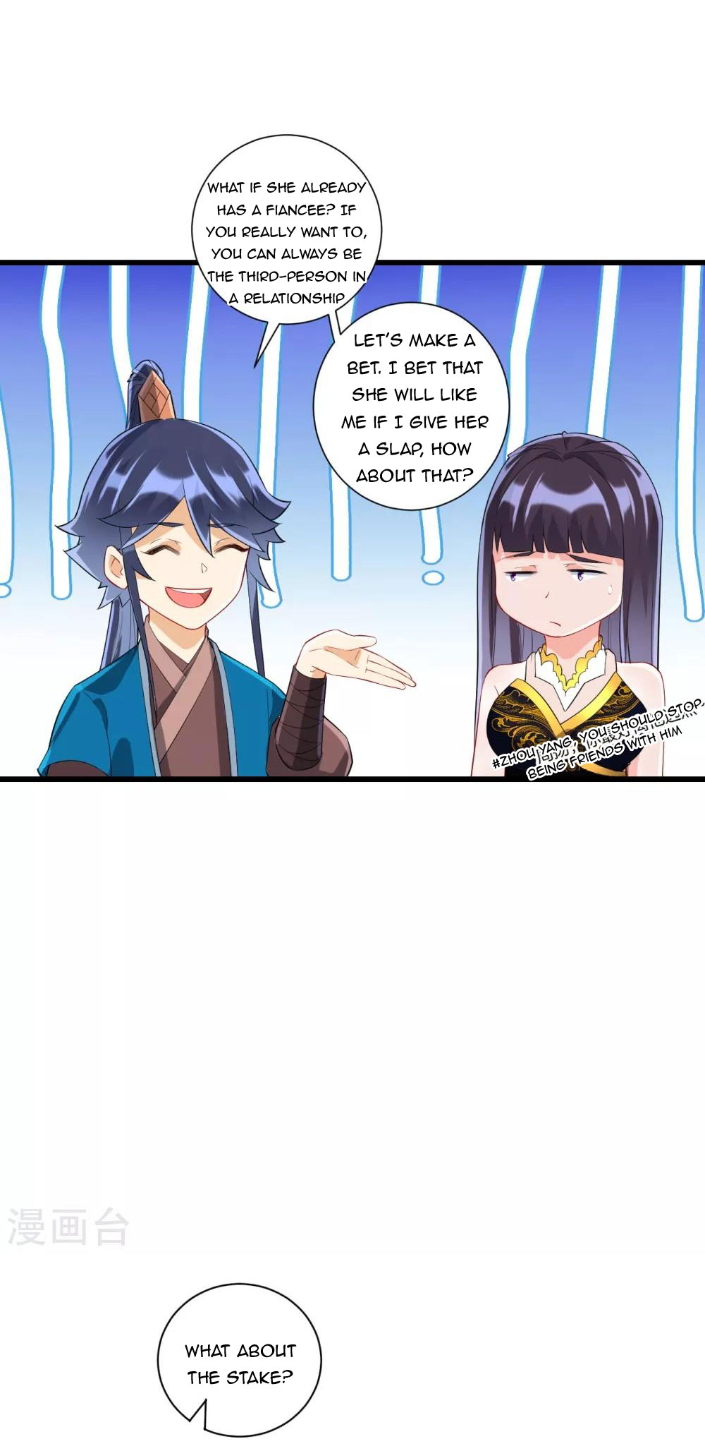 Page 6 of Chapter 174