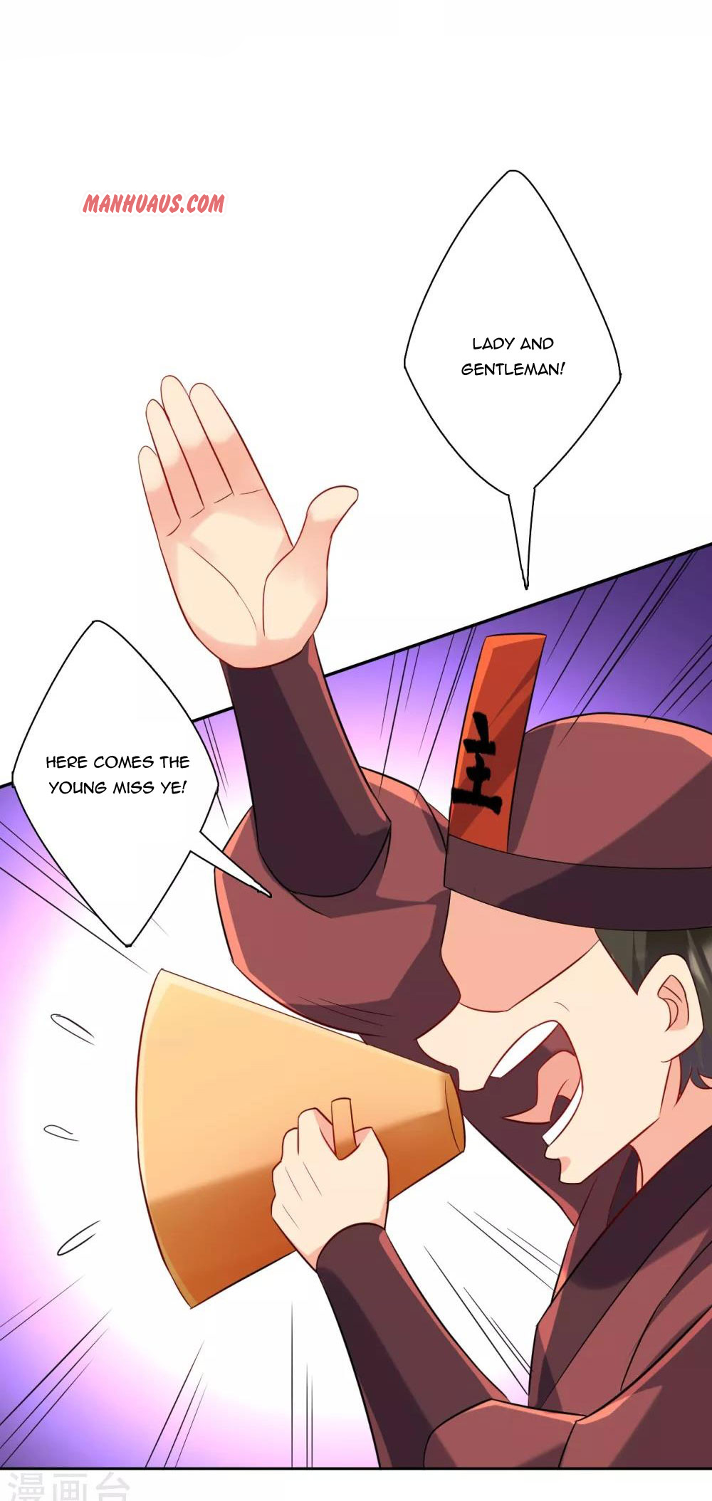 Page 4 of Chapter 175