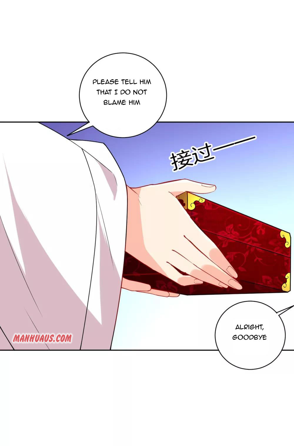 Page 12 of Chapter 175