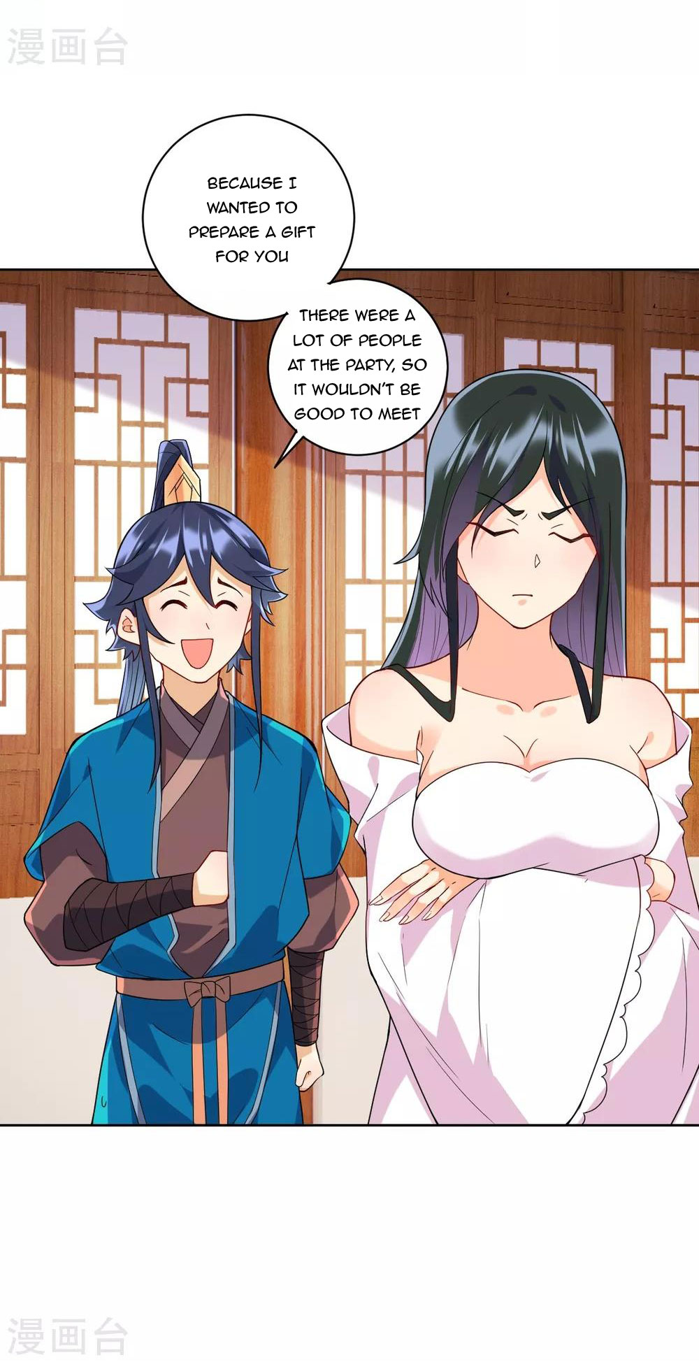 Page 3 of Chapter 176