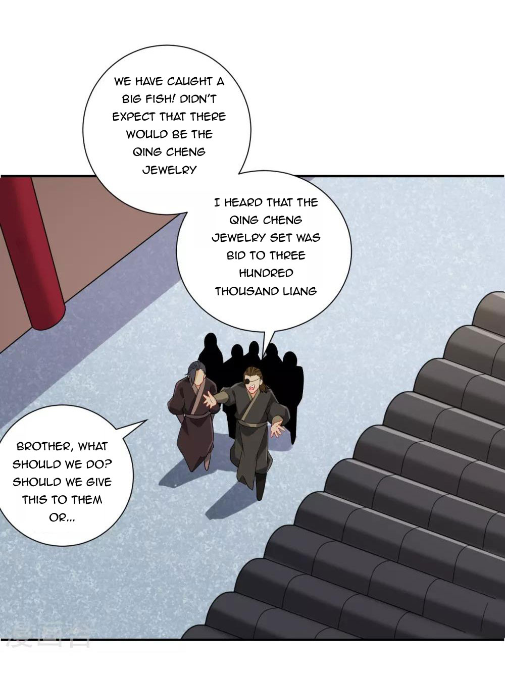 Page 17 of Chapter 176