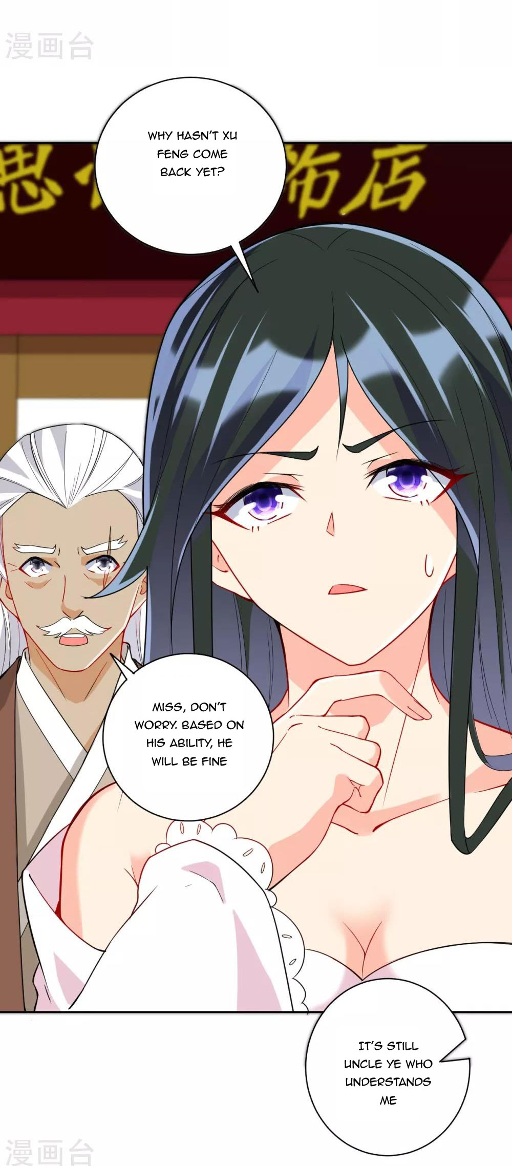 Page 3 of Chapter 177