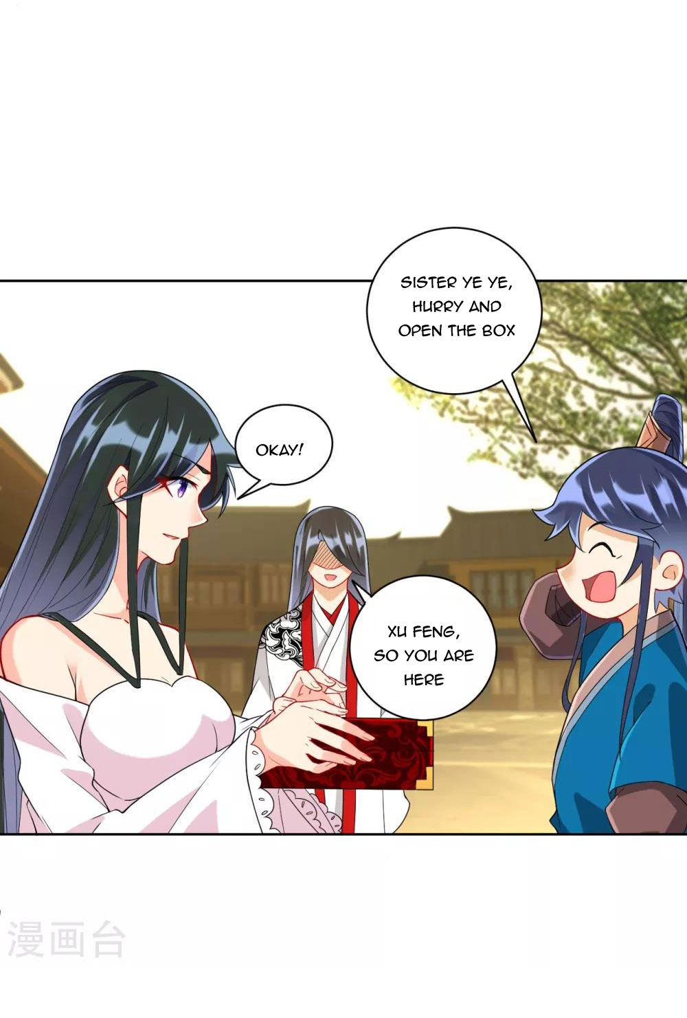 Page 5 of Chapter 177