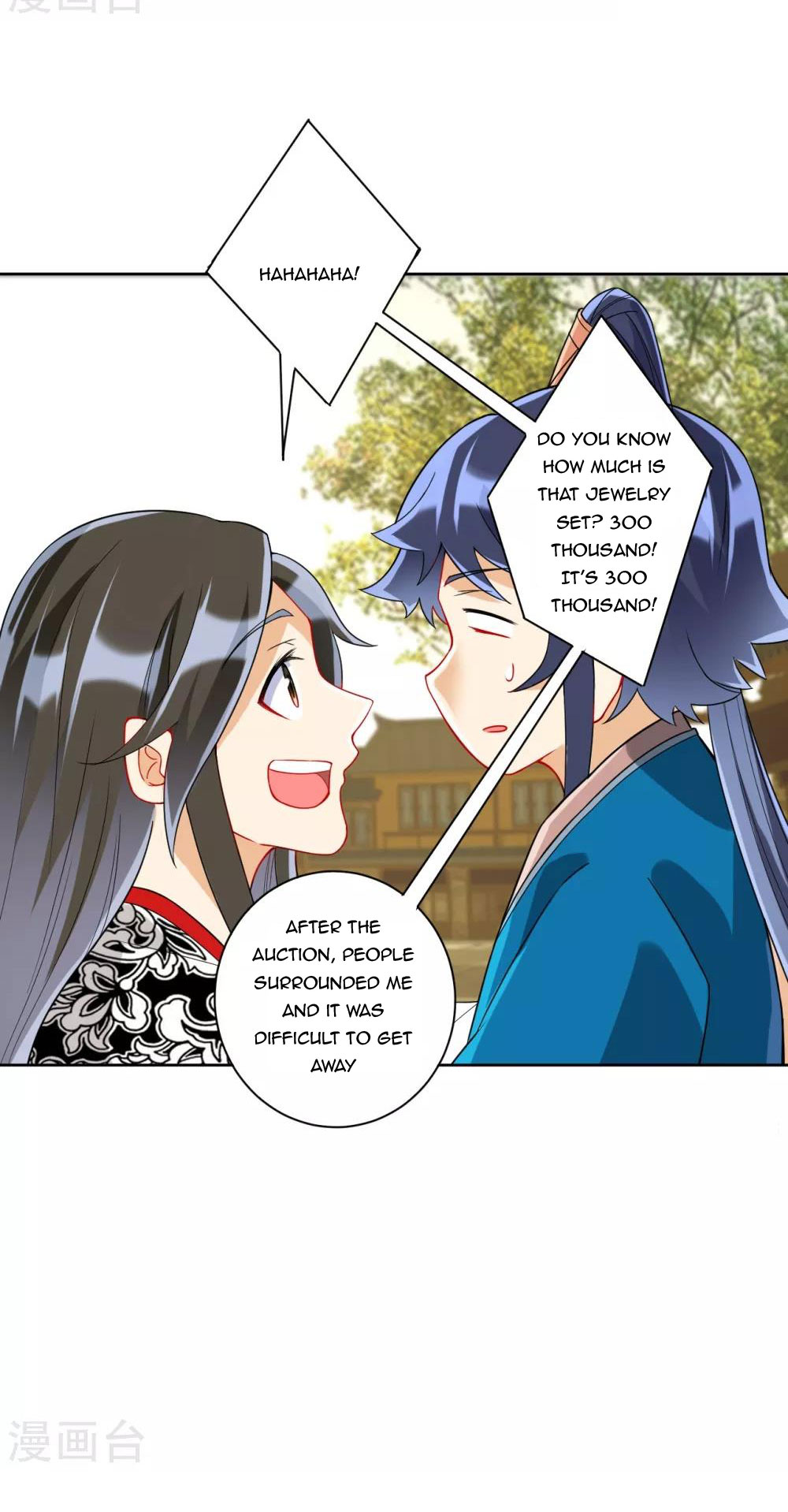 Page 7 of Chapter 177