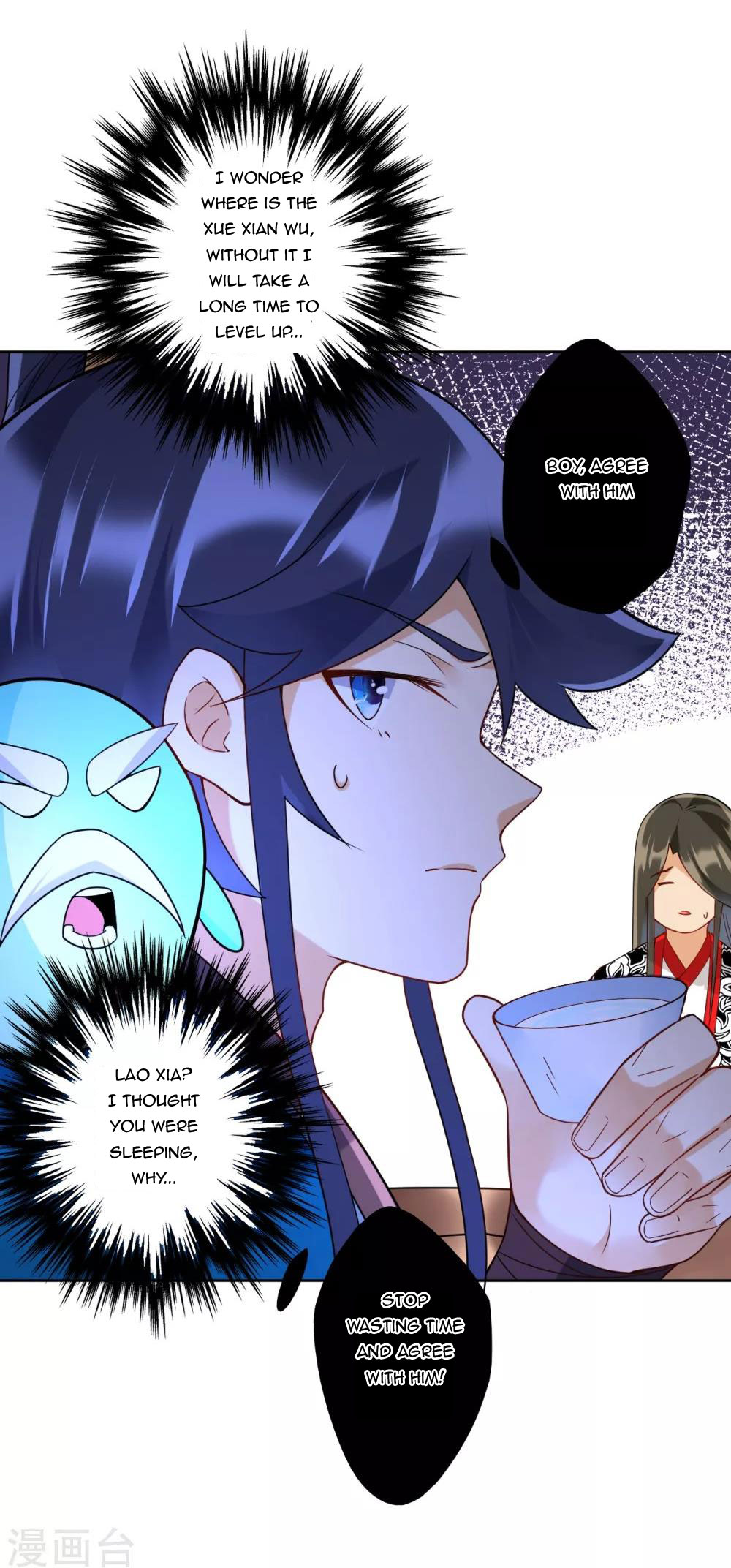 Page 15 of Chapter 177