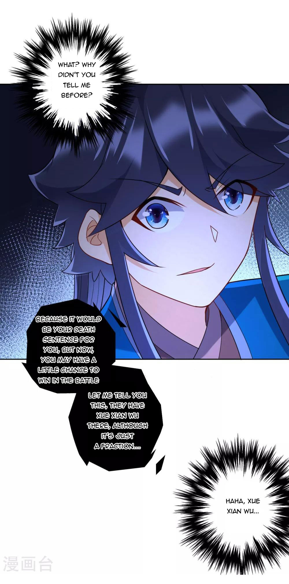 Page 17 of Chapter 177