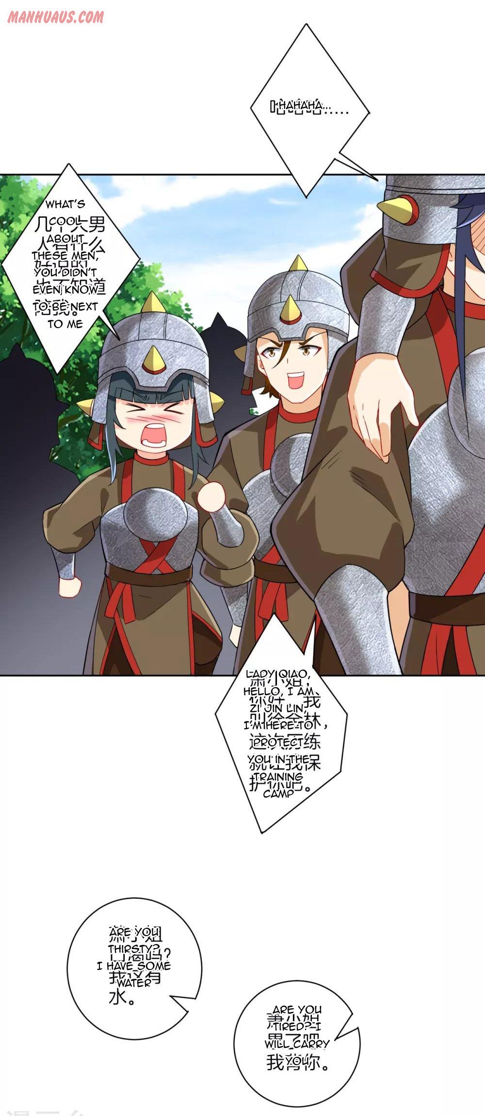 Page 4 of Chapter 178