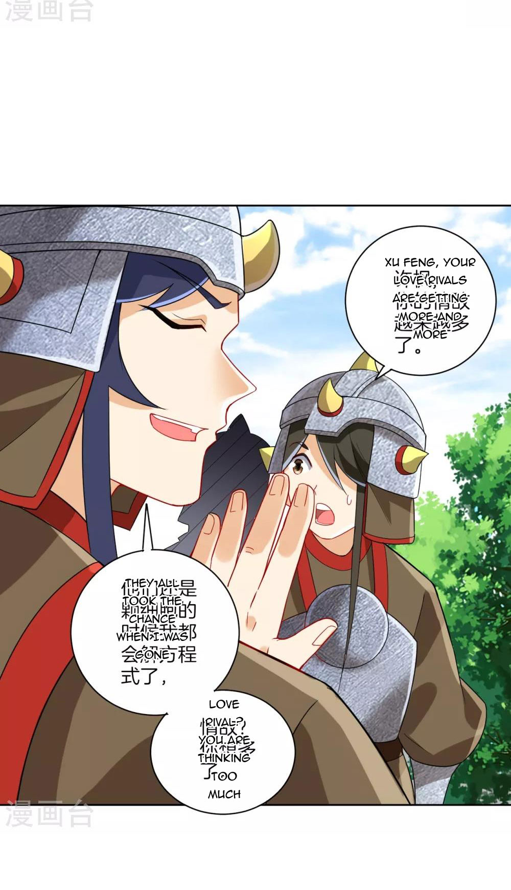 Page 5 of Chapter 178