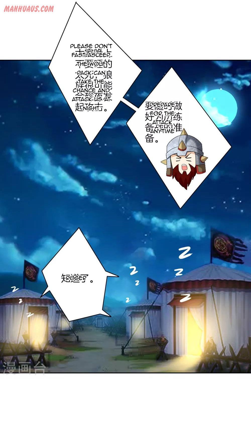 Page 8 of Chapter 178