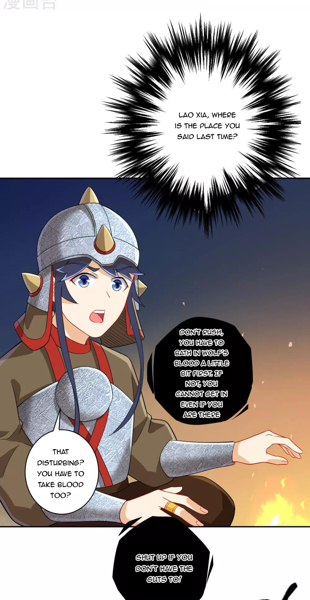 Page 12 of Chapter 178