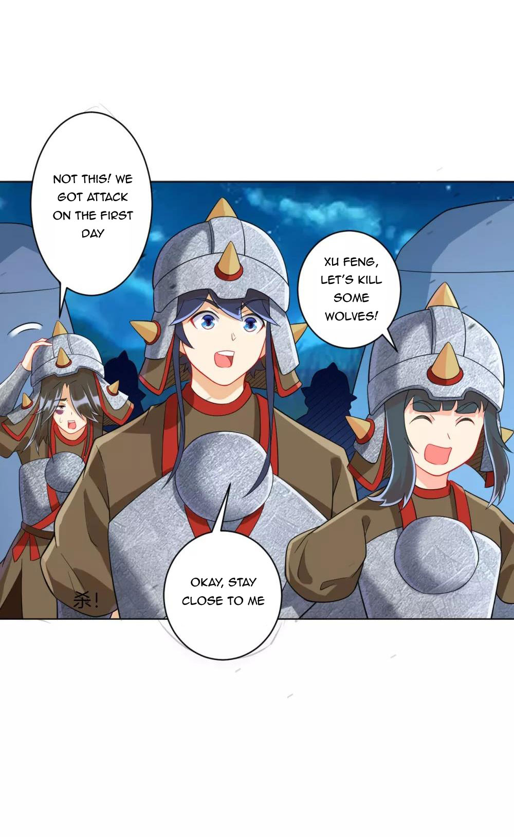 Page 15 of Chapter 178