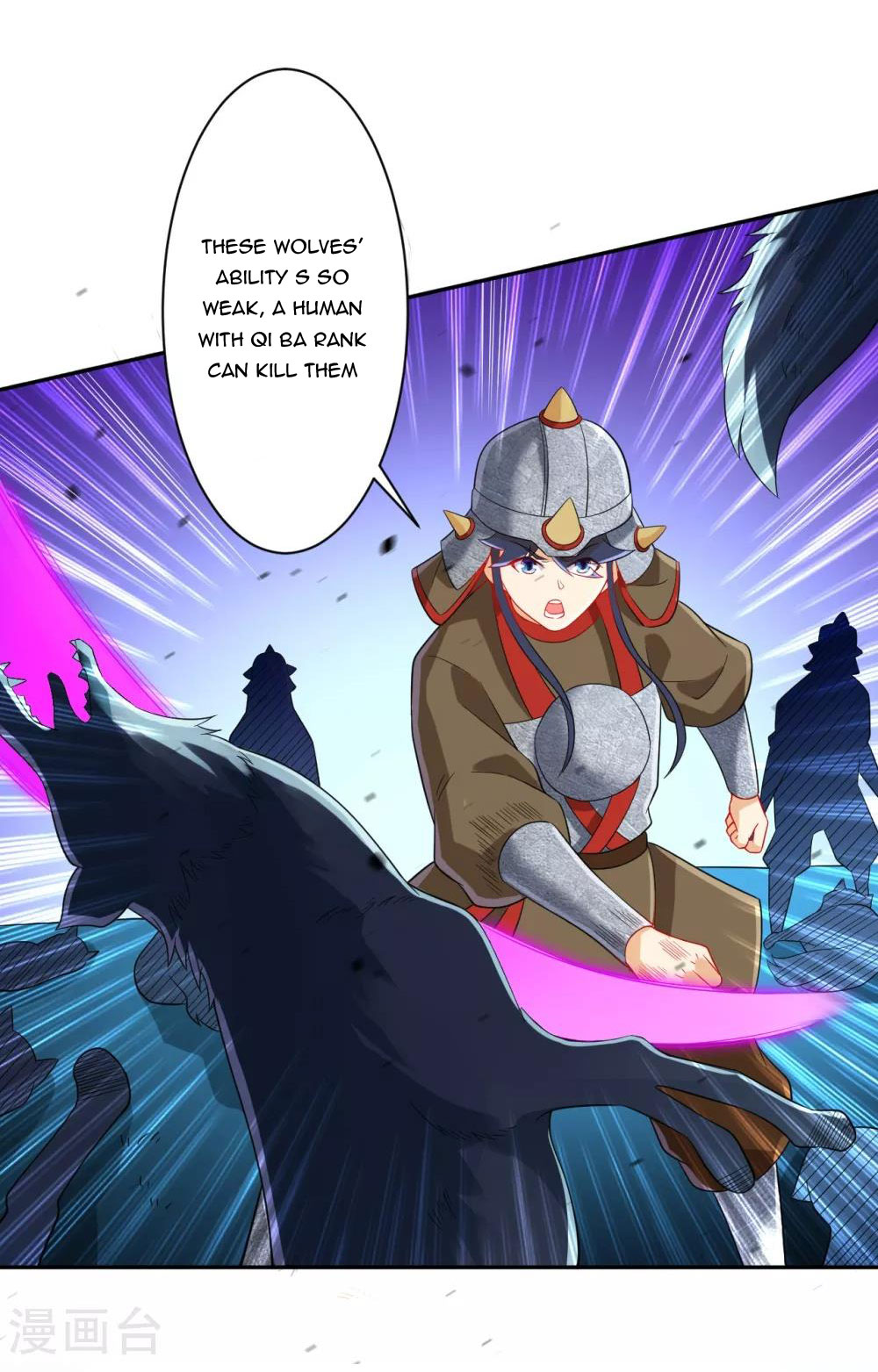Page 17 of Chapter 178
