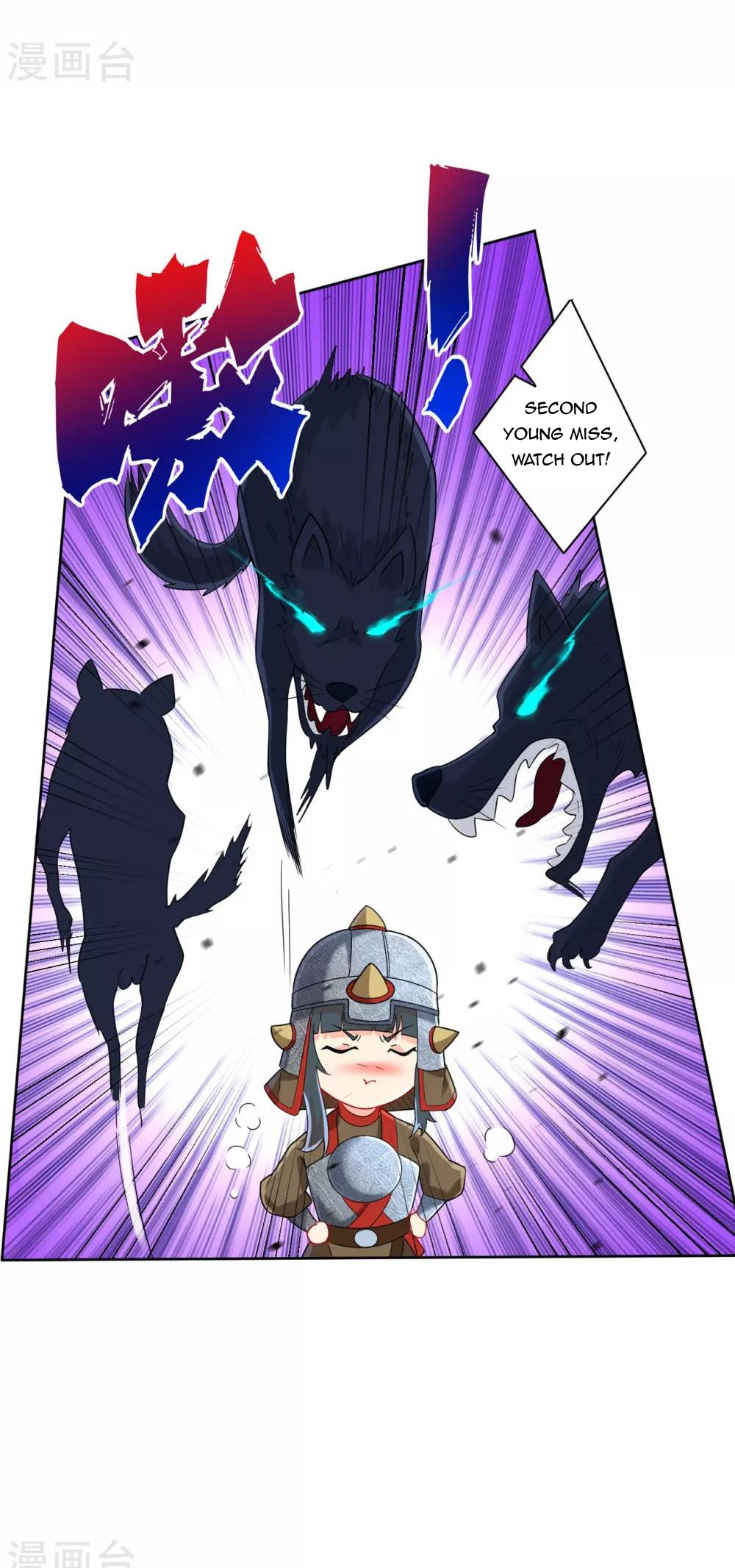 Page 5 of Chapter 179