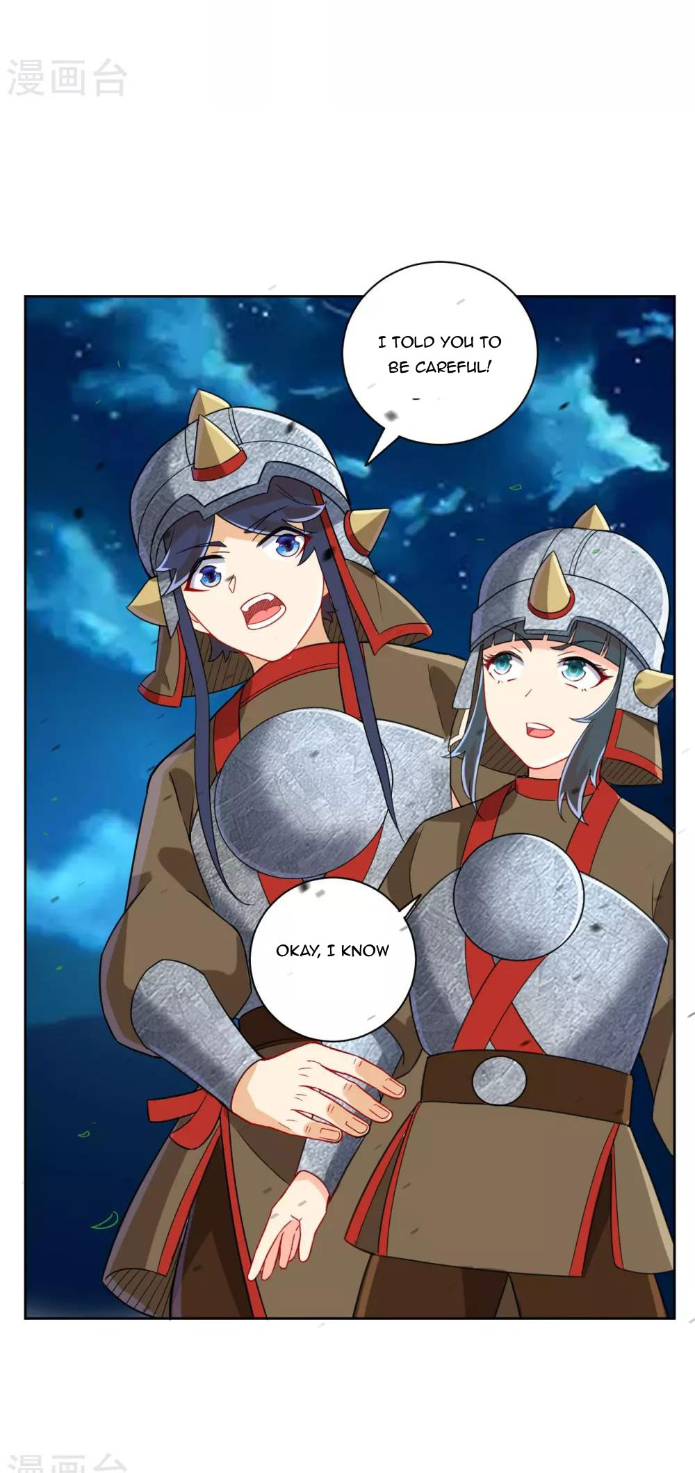 Page 7 of Chapter 179