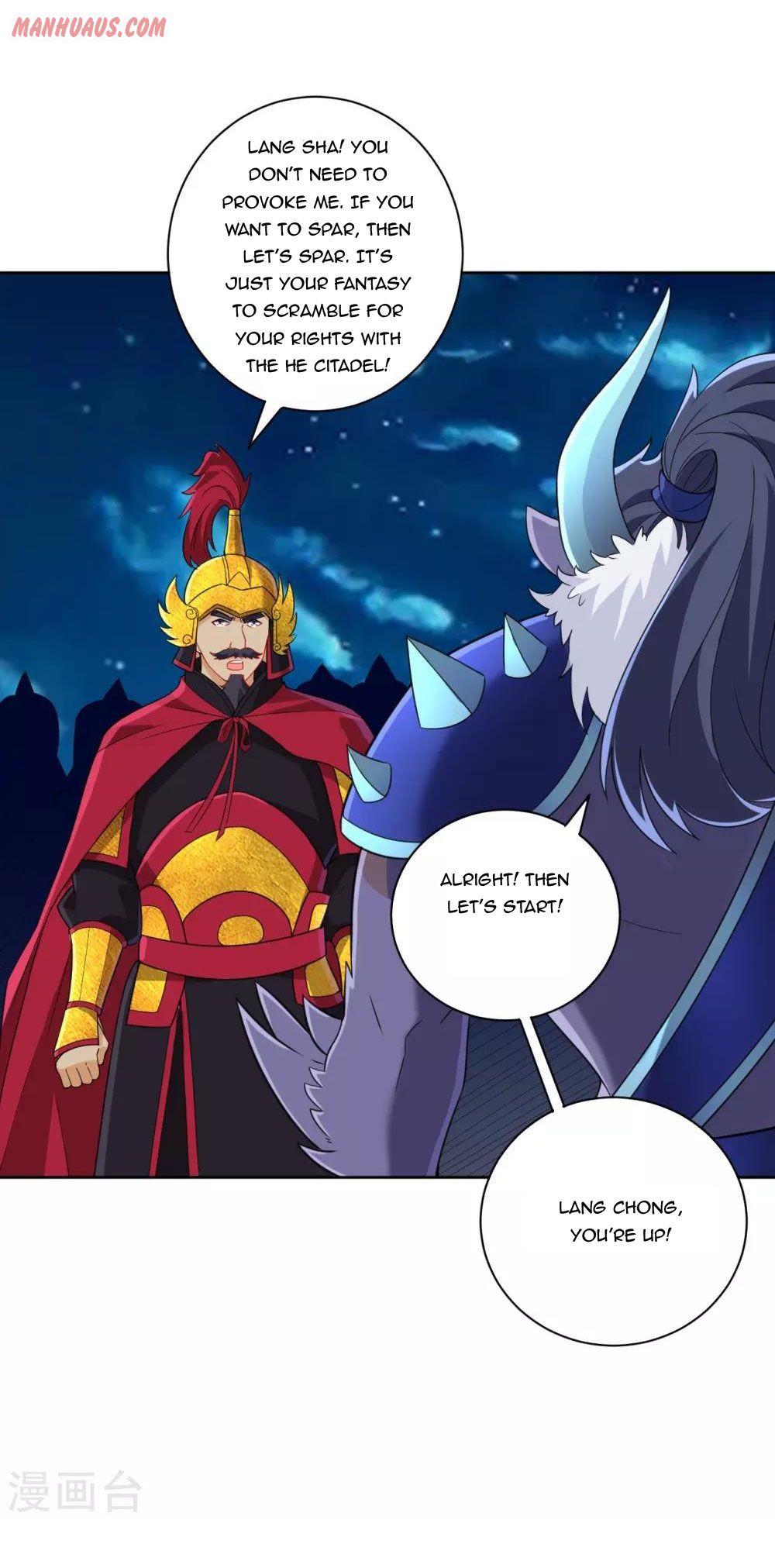 Page 12 of Chapter 179