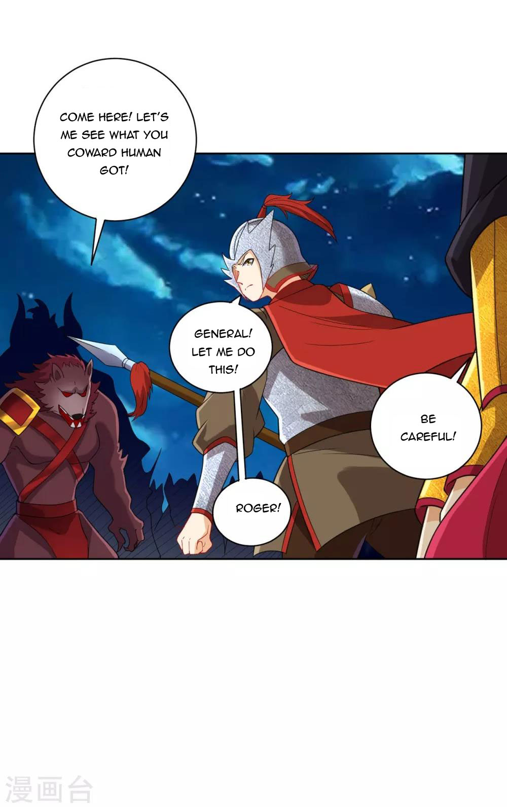 Page 13 of Chapter 179