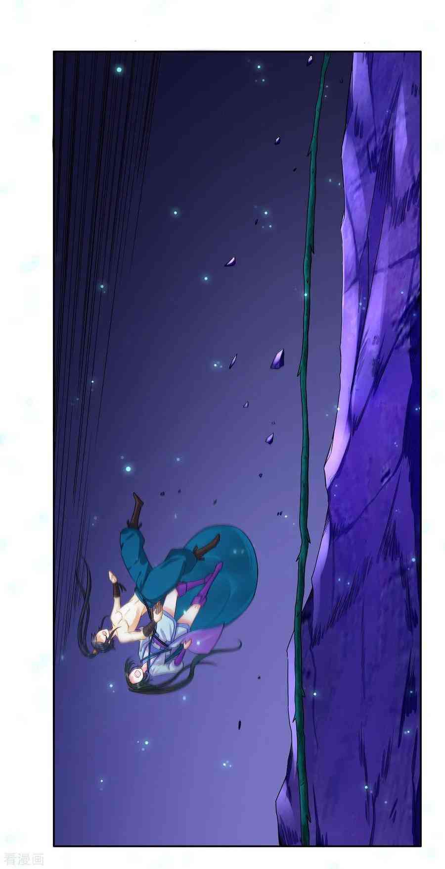 Page 1 of Chapter 17