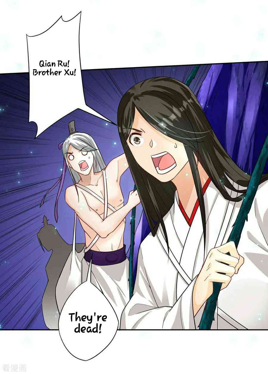 Page 2 of Chapter 17
