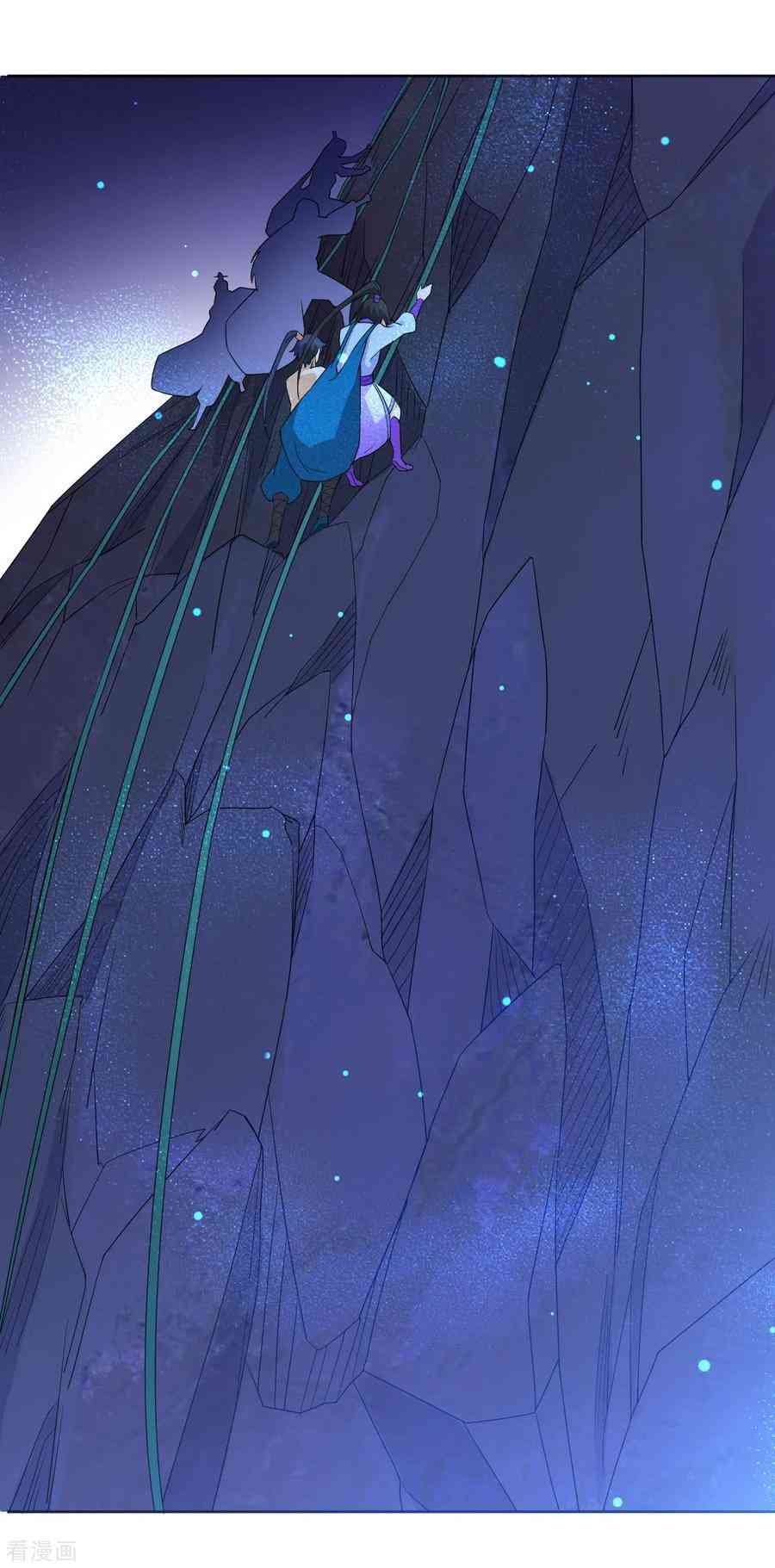 Page 8 of Chapter 17