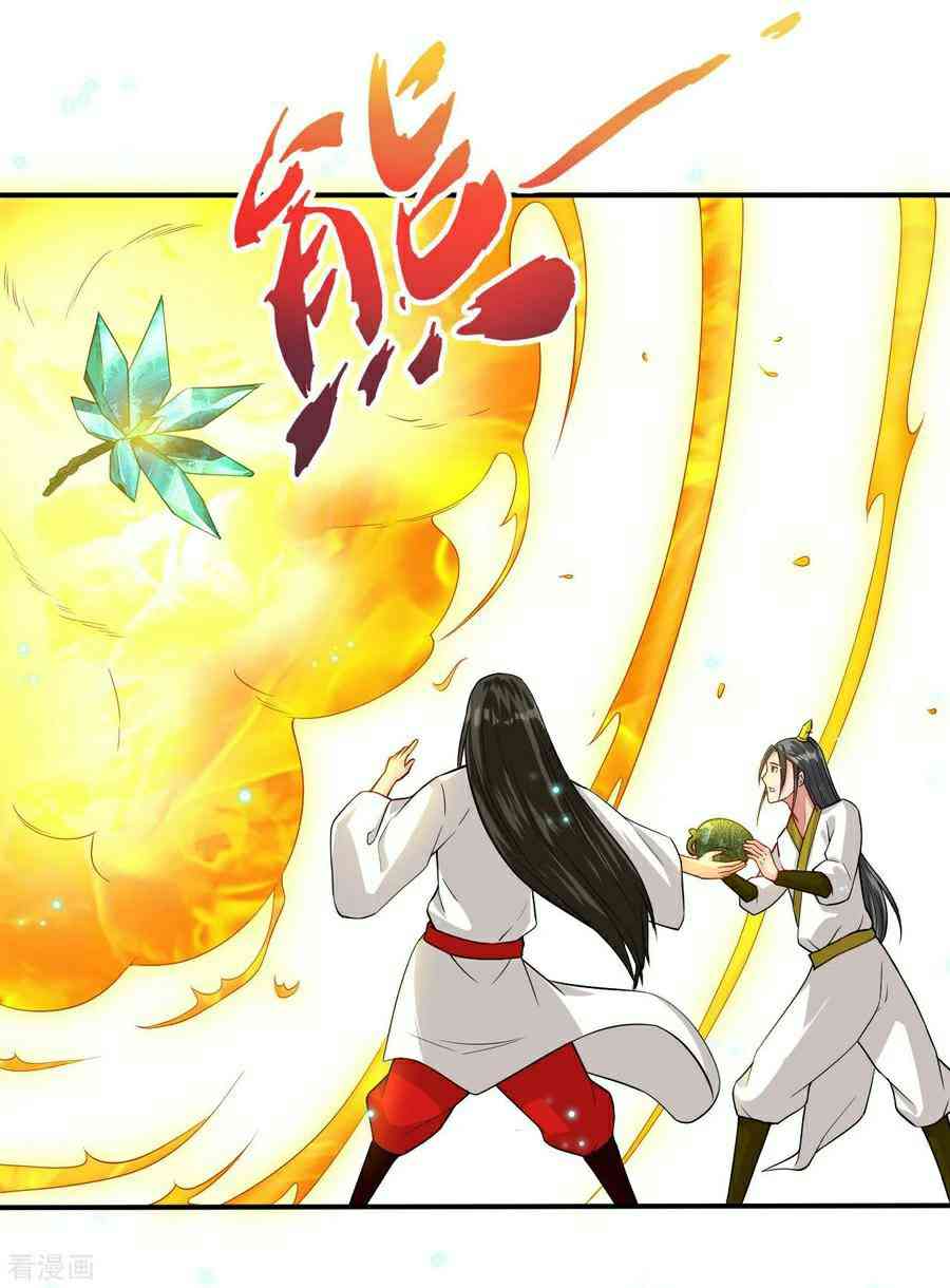 Page 28 of Chapter 17