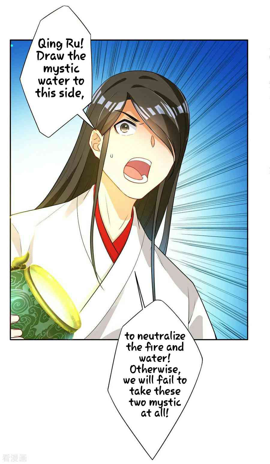Page 32 of Chapter 17