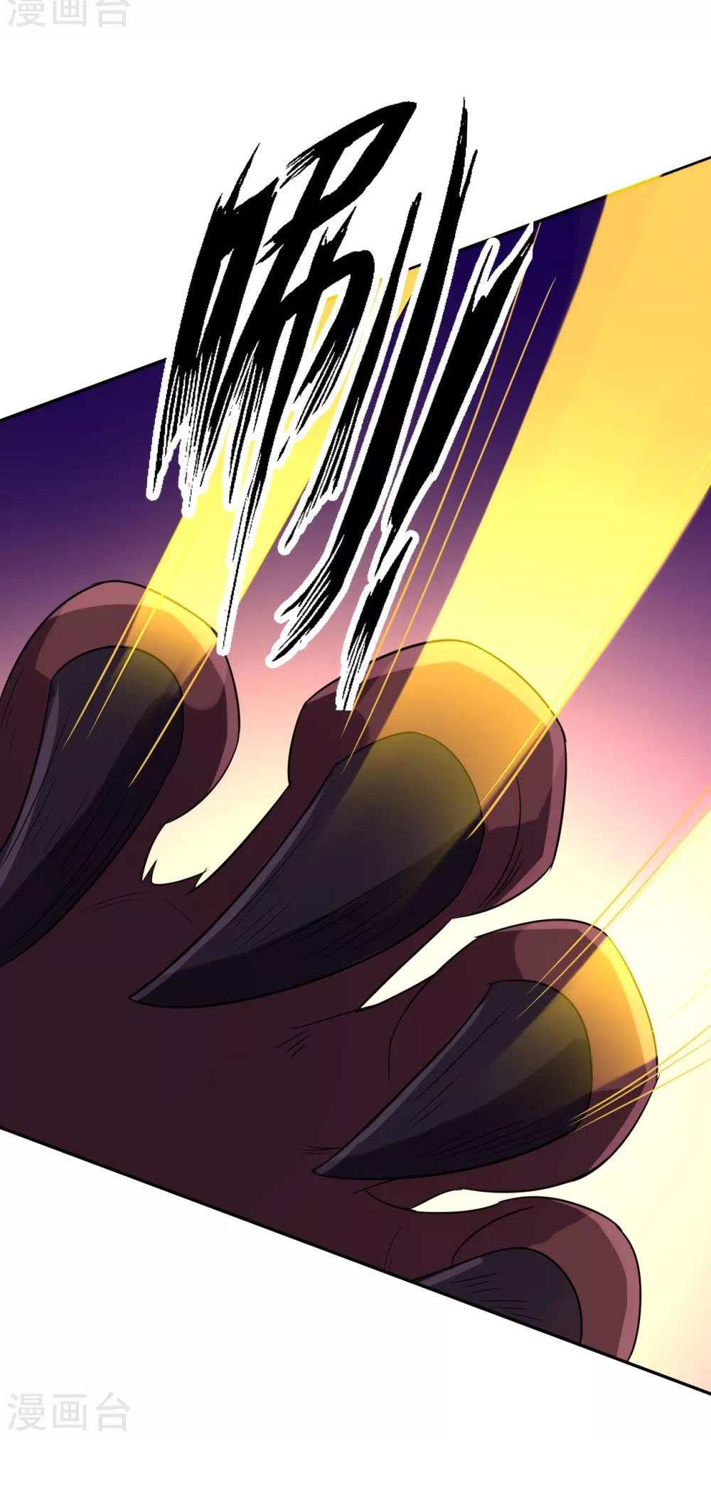 Page 15 of Chapter 180