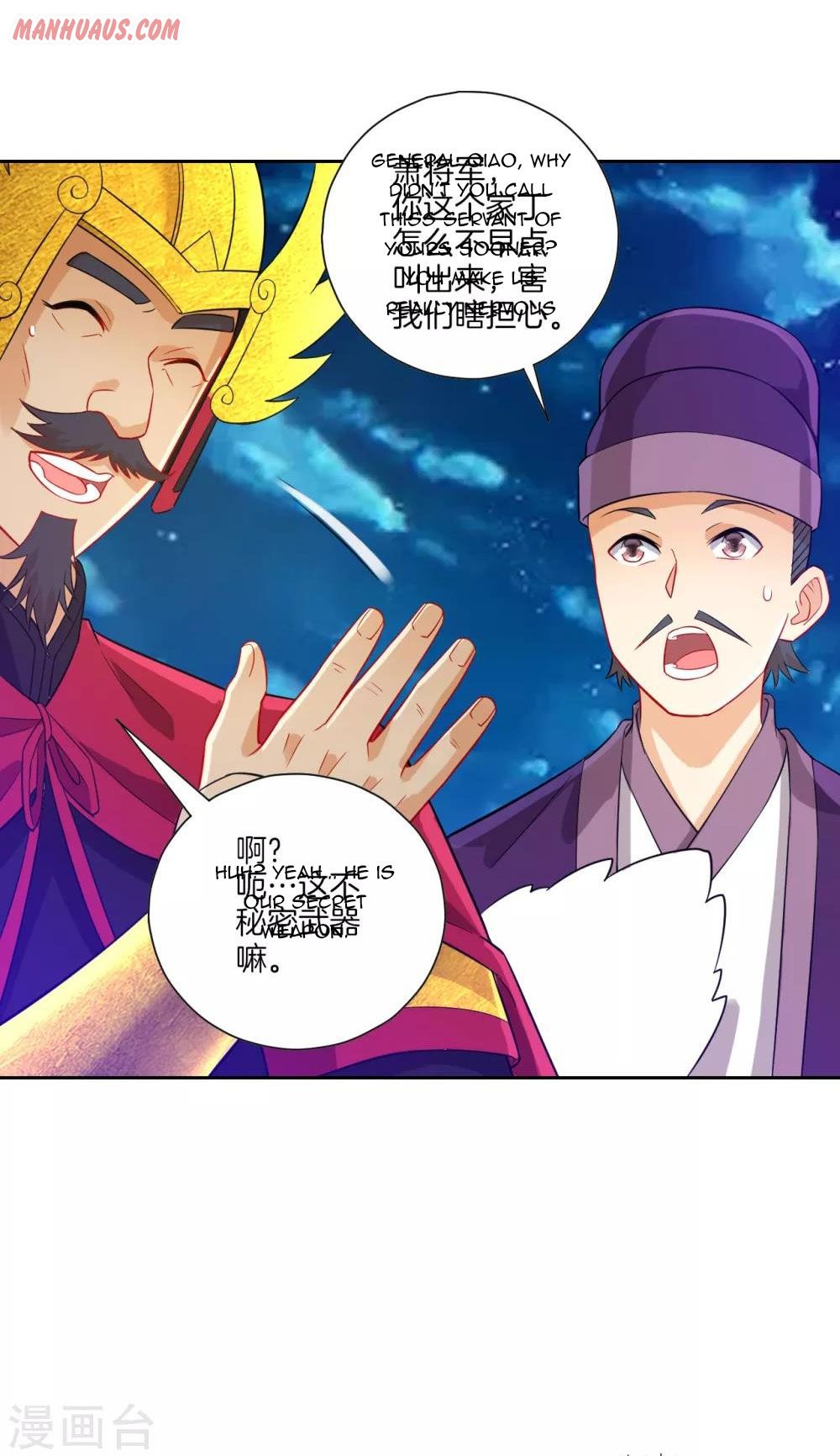 Page 2 of Chapter 183
