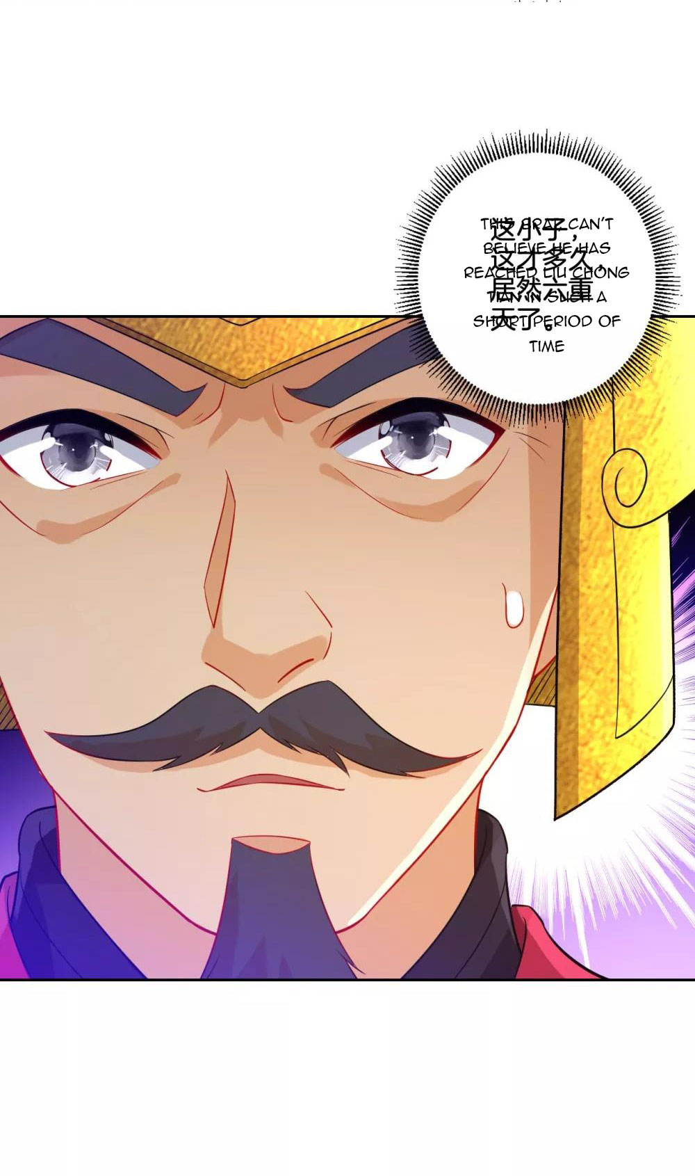 Page 3 of Chapter 183