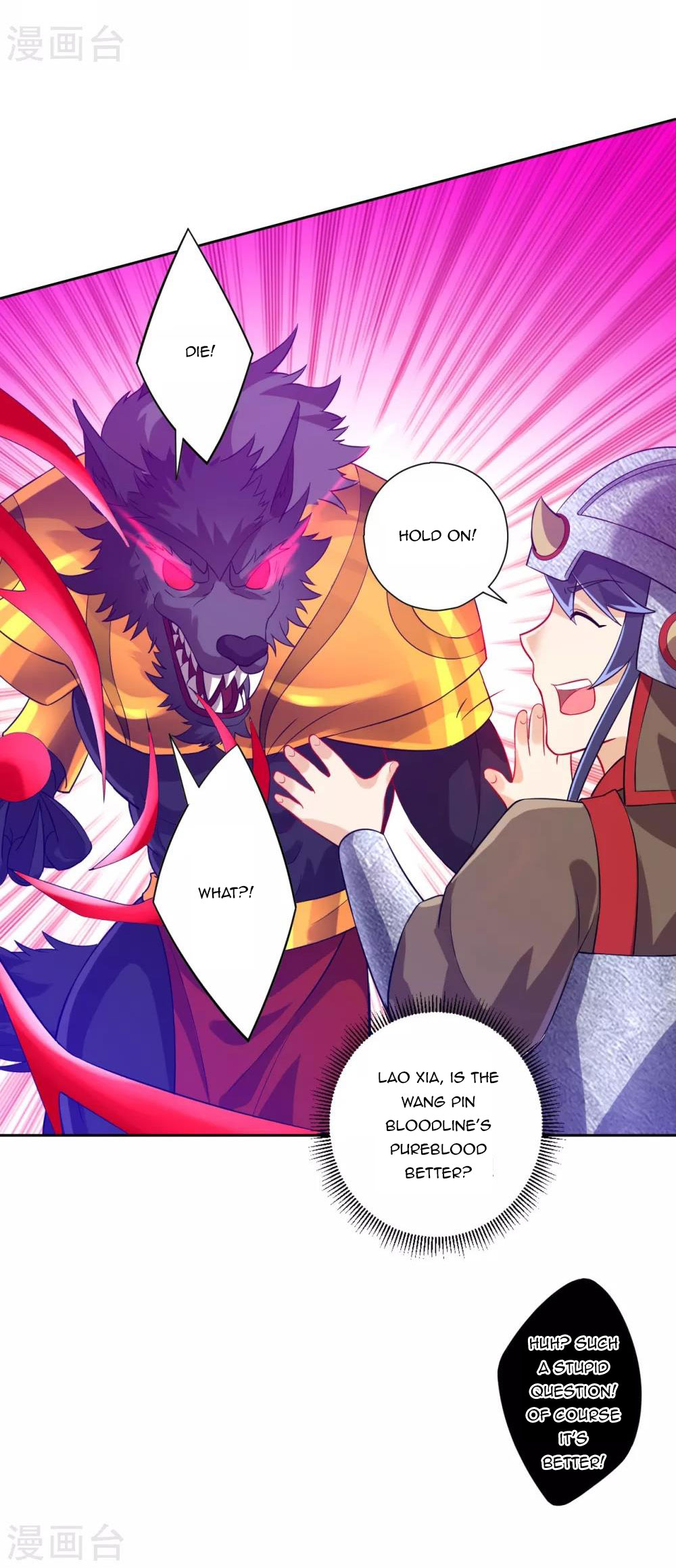 Page 9 of Chapter 184