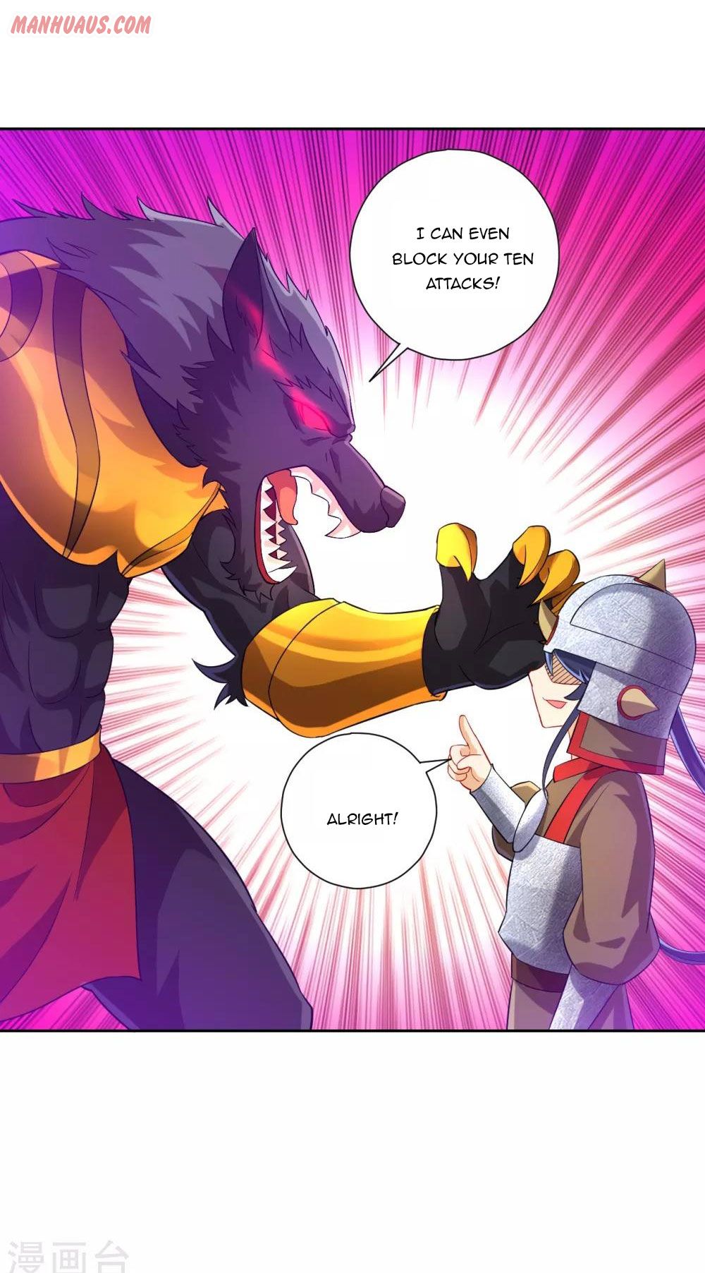 Page 12 of Chapter 184